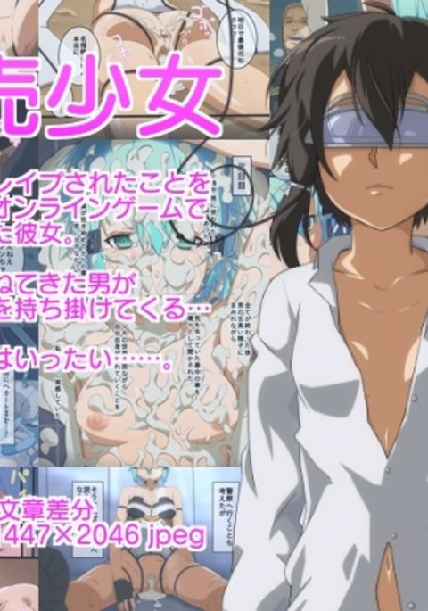 ハンバイ少女 ハンバイ少女