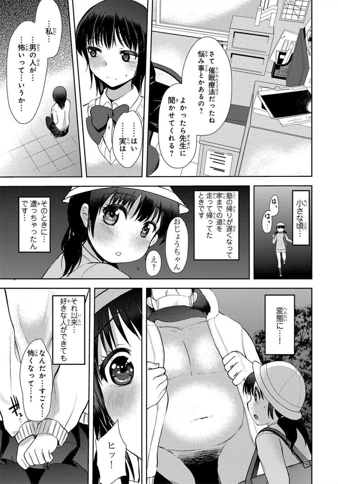 吉久！サイミン長京田口まりはいかにひさんな少女そうしつおむかえたか