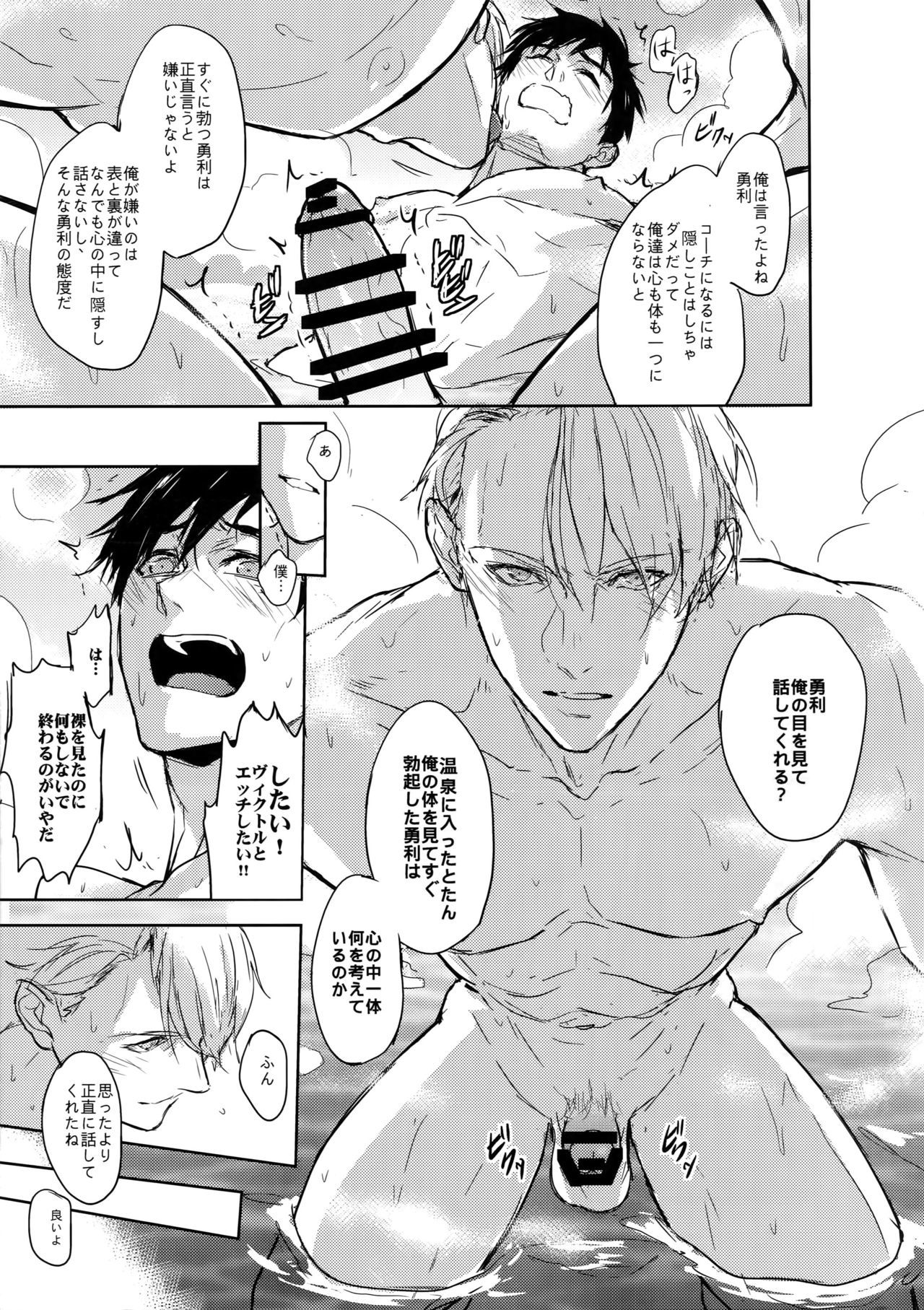 日本の温泉すごい！
