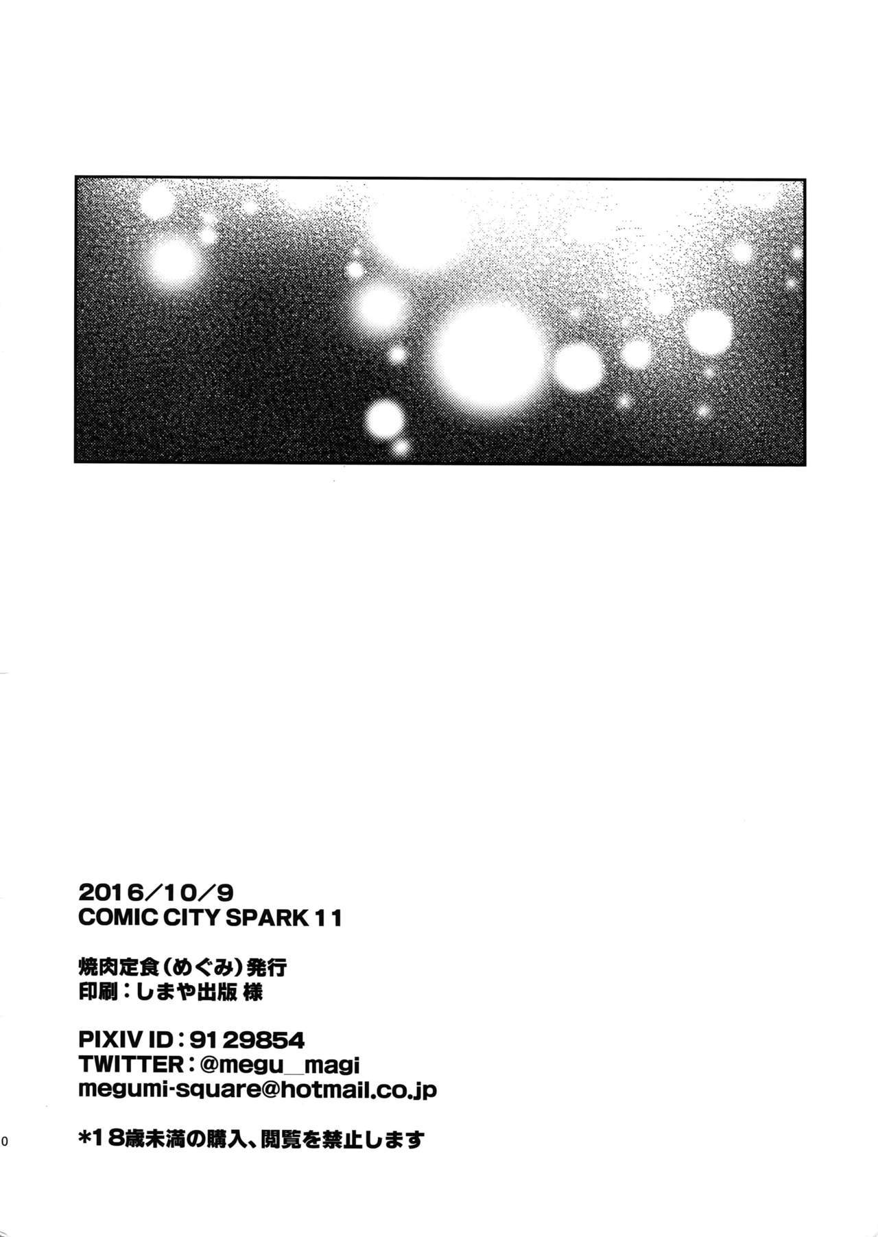 オムライスのタイカ