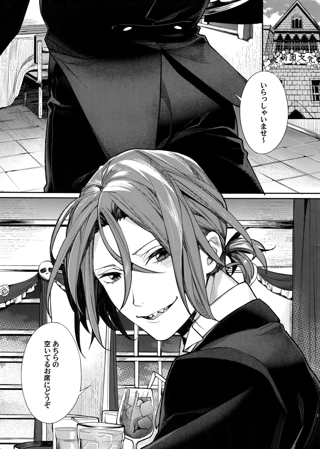 オムライスのタイカ