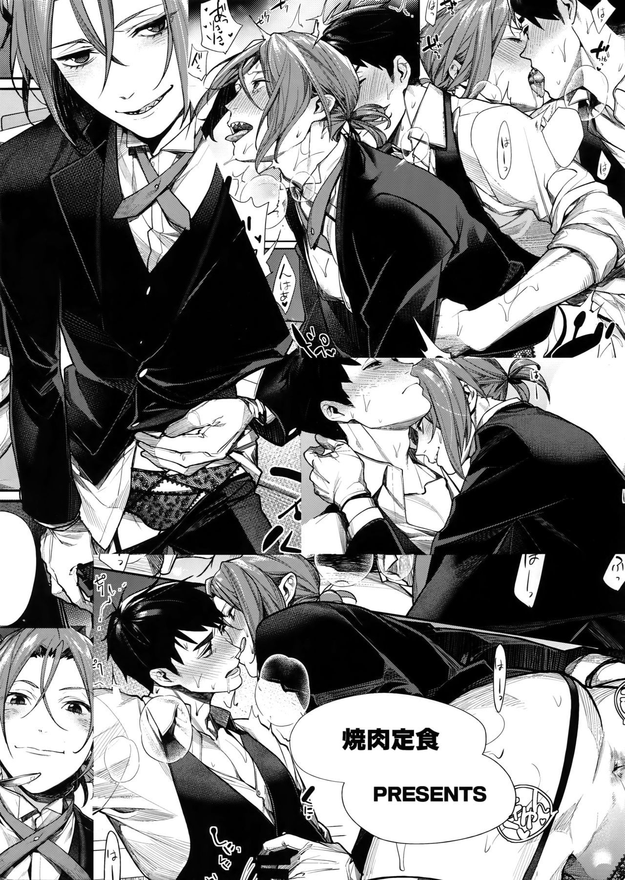 オムライスのタイカ