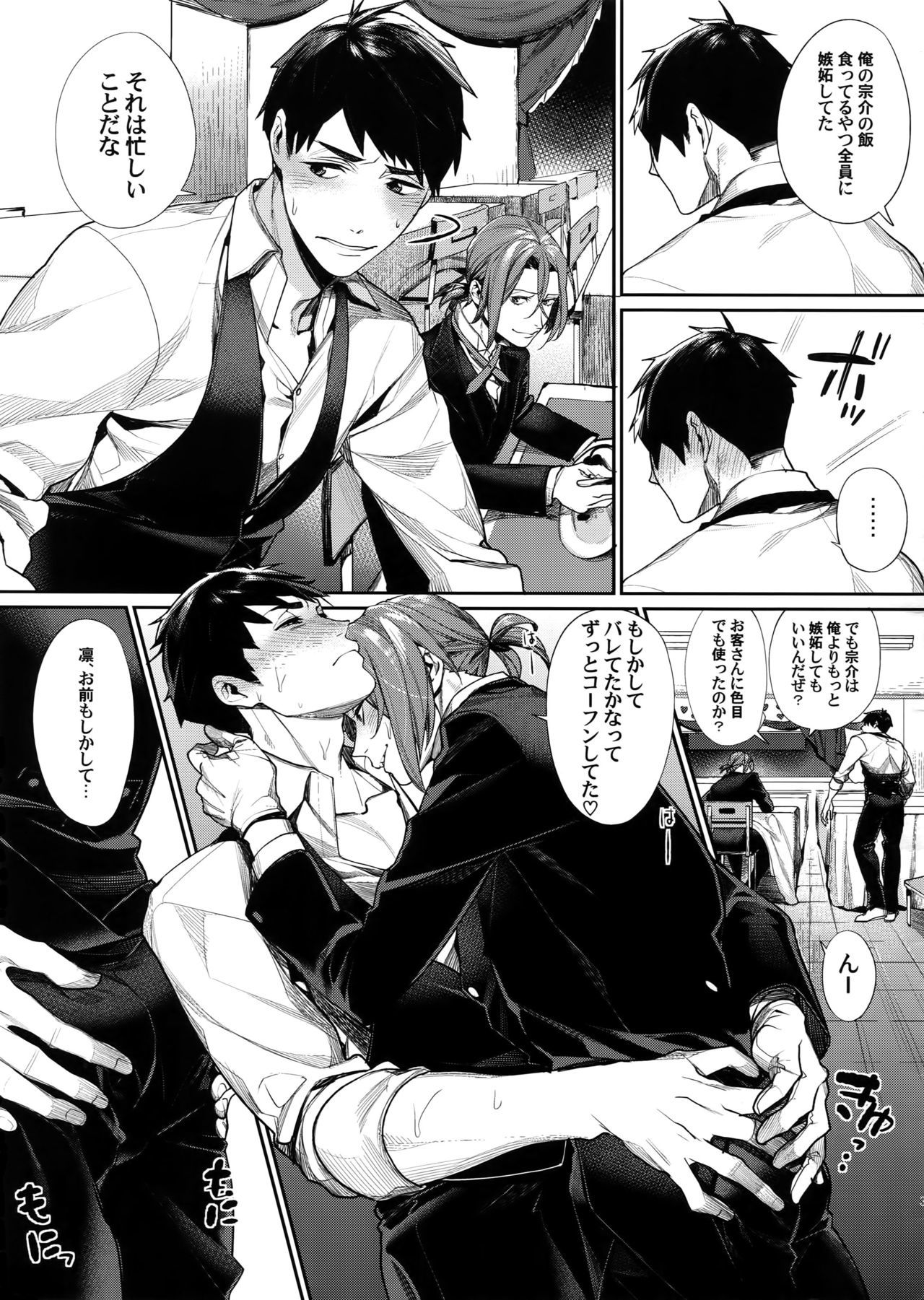 オムライスのタイカ