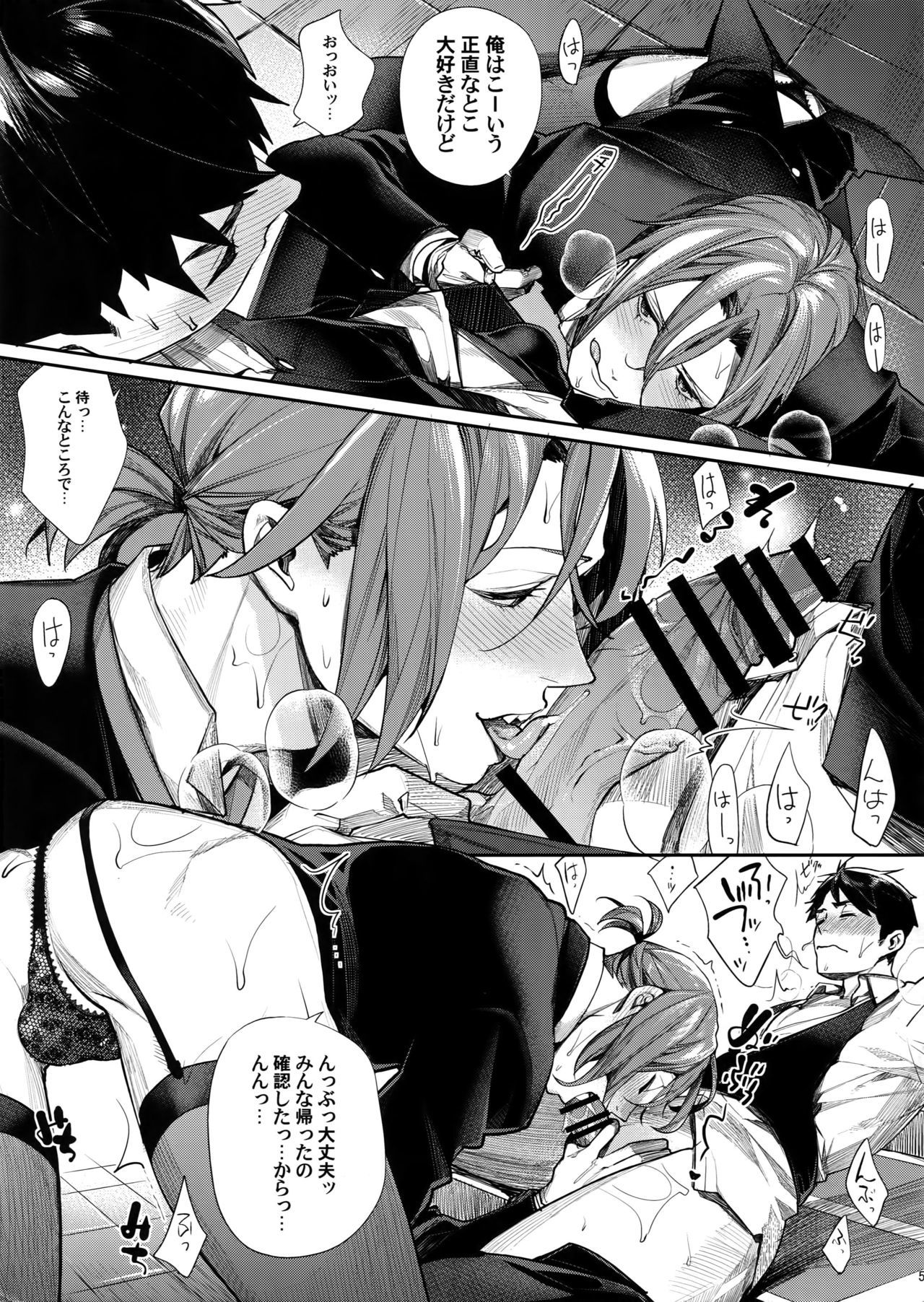 オムライスのタイカ