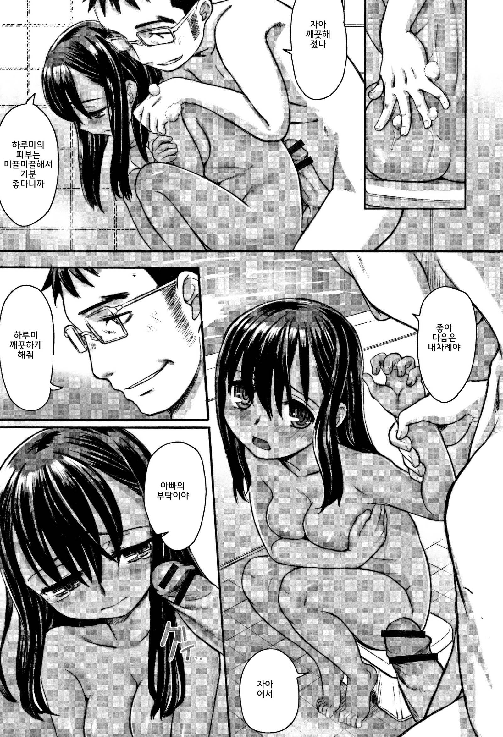 ヒミツドロップス| 비밀