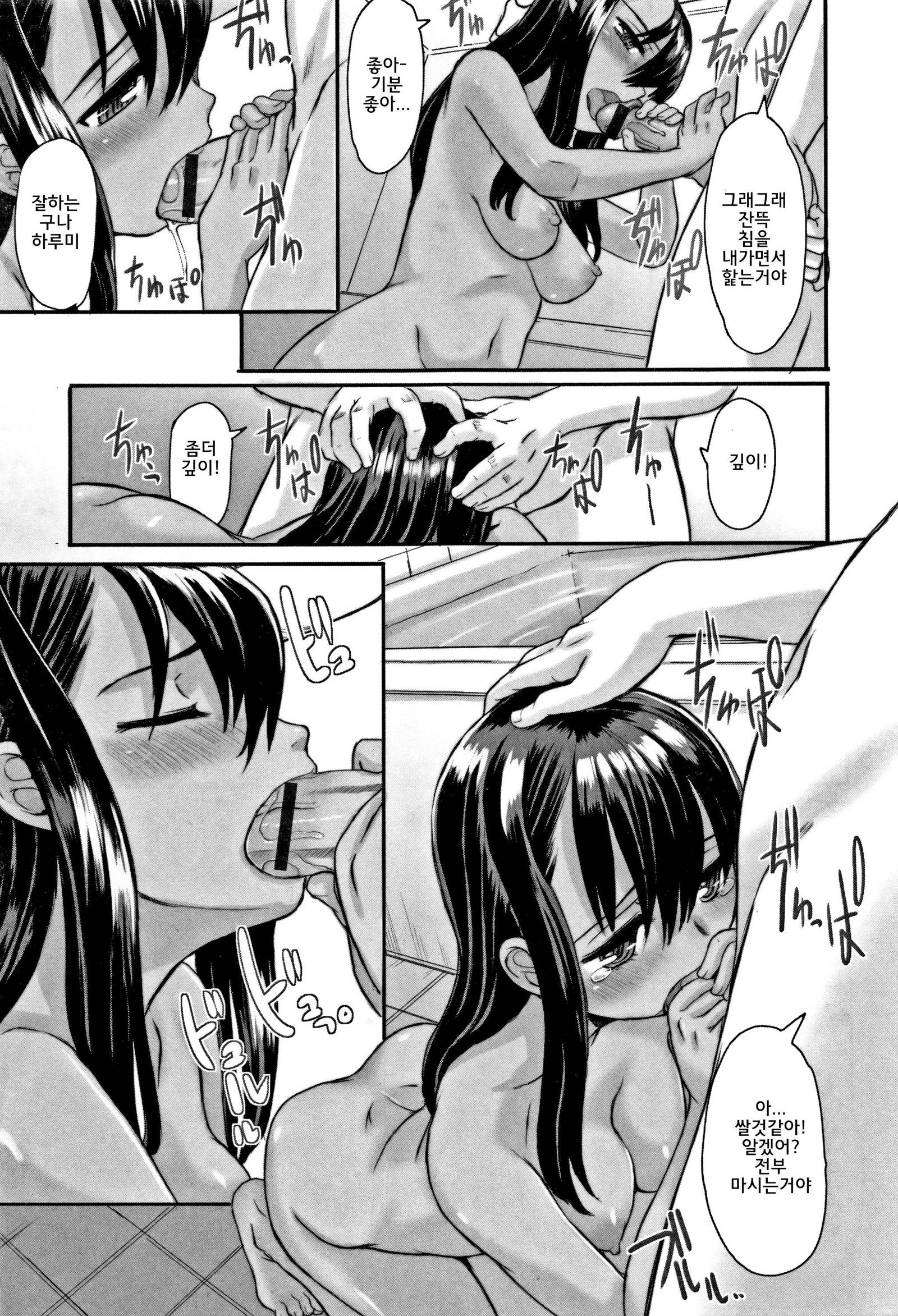 ヒミツドロップス| 비밀