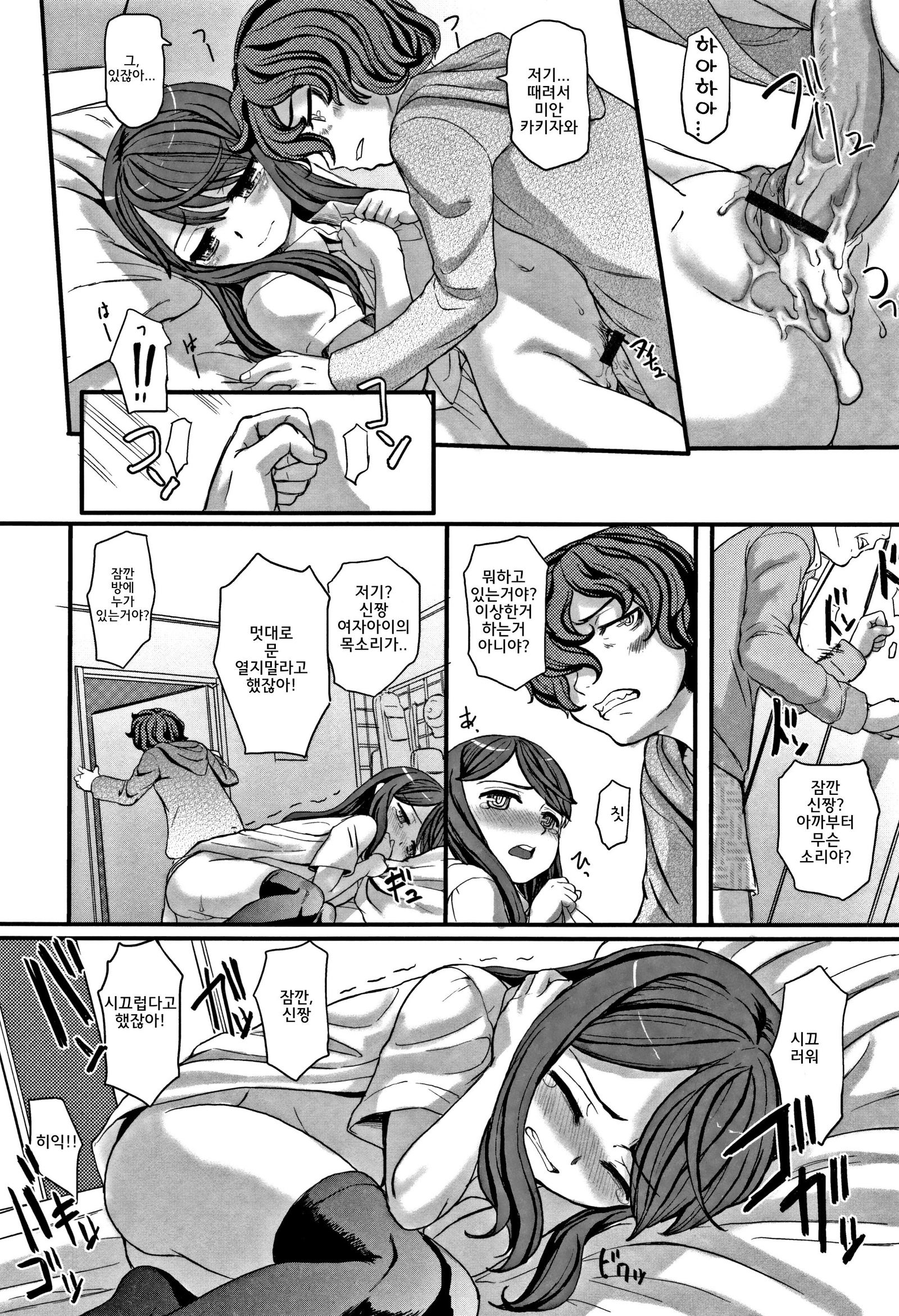 ヒミツドロップス| 비밀