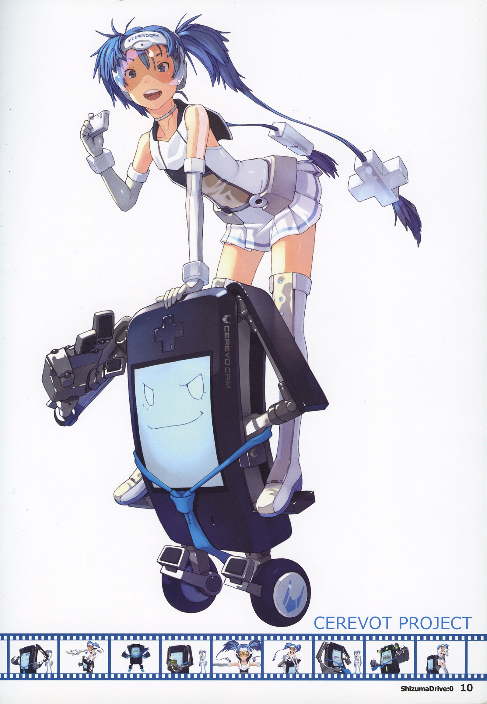 静馬ドライブ：0