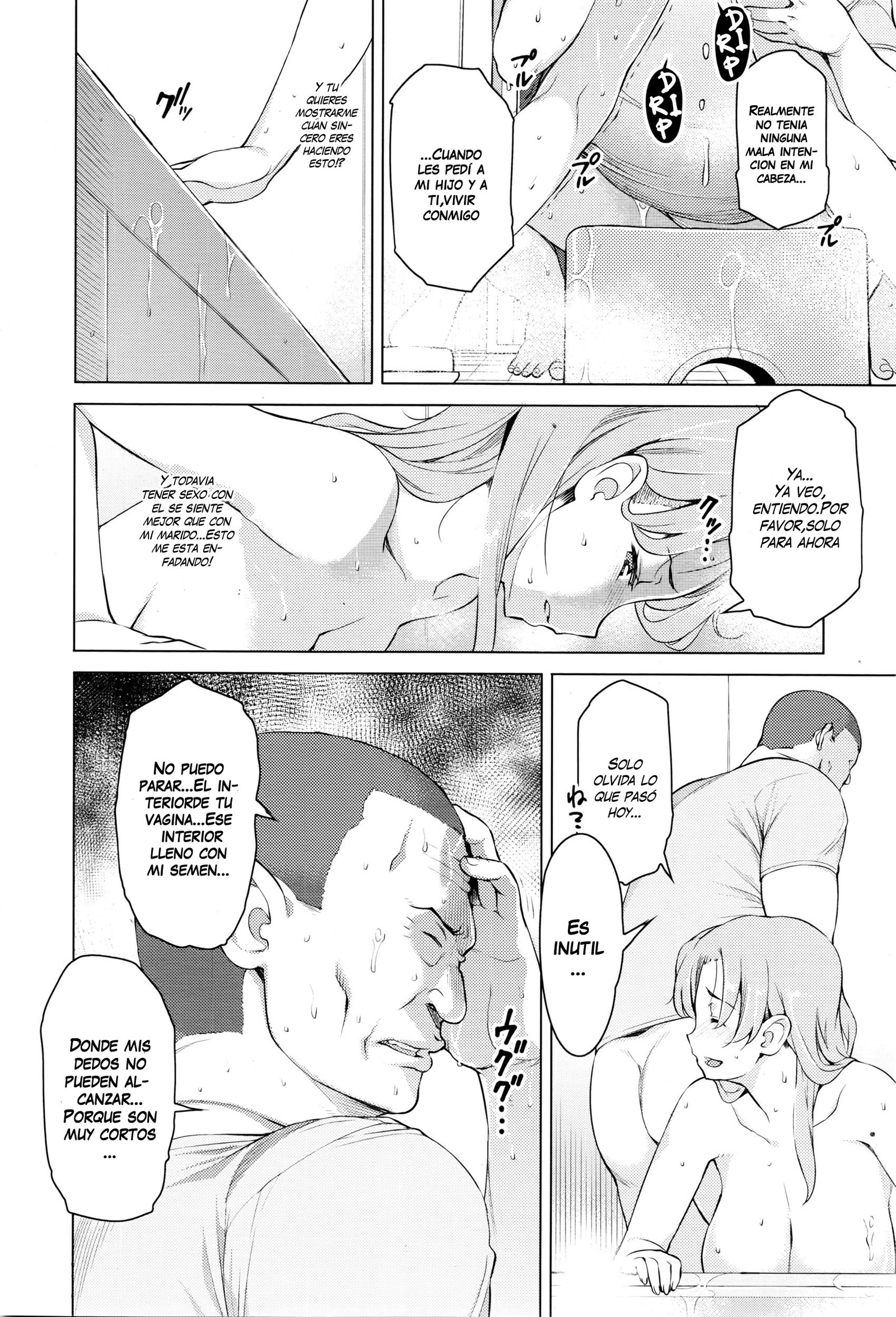 金団のはてみつ|禁断のフルーツジュース