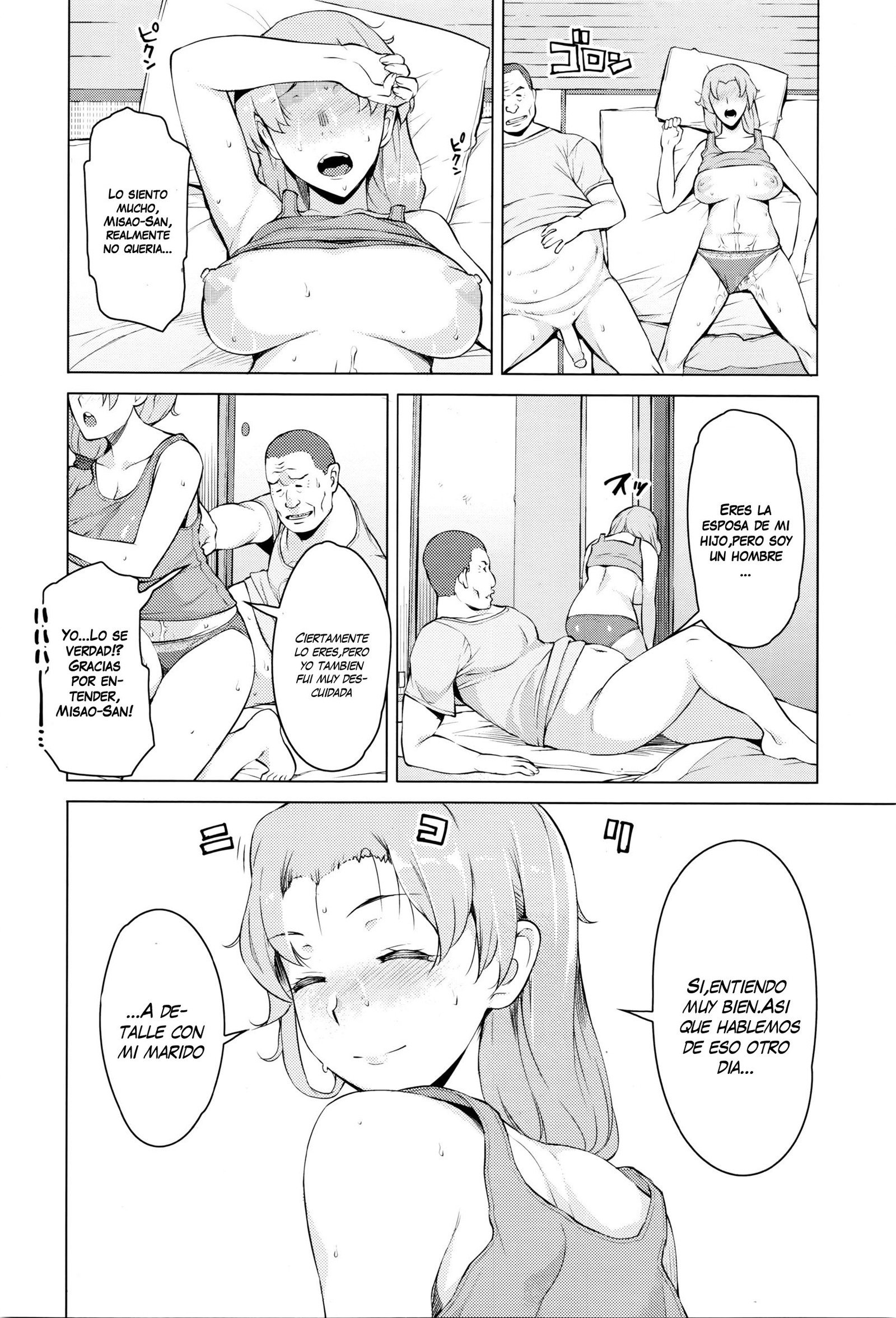 金団のはてみつ|禁断のフルーツジュース