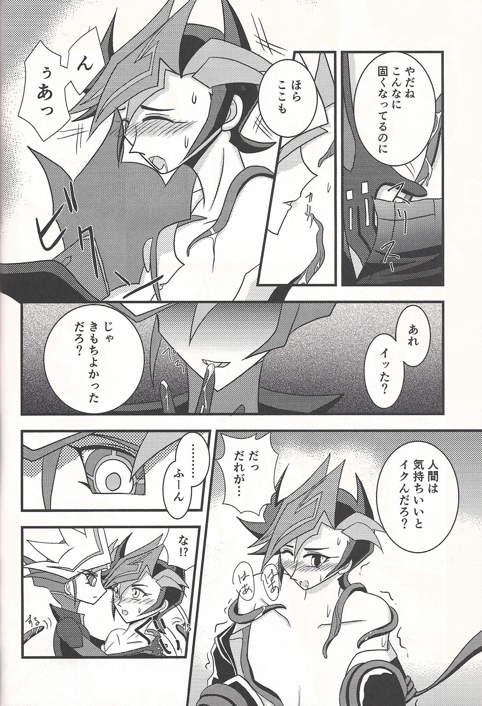 ミラーゲート