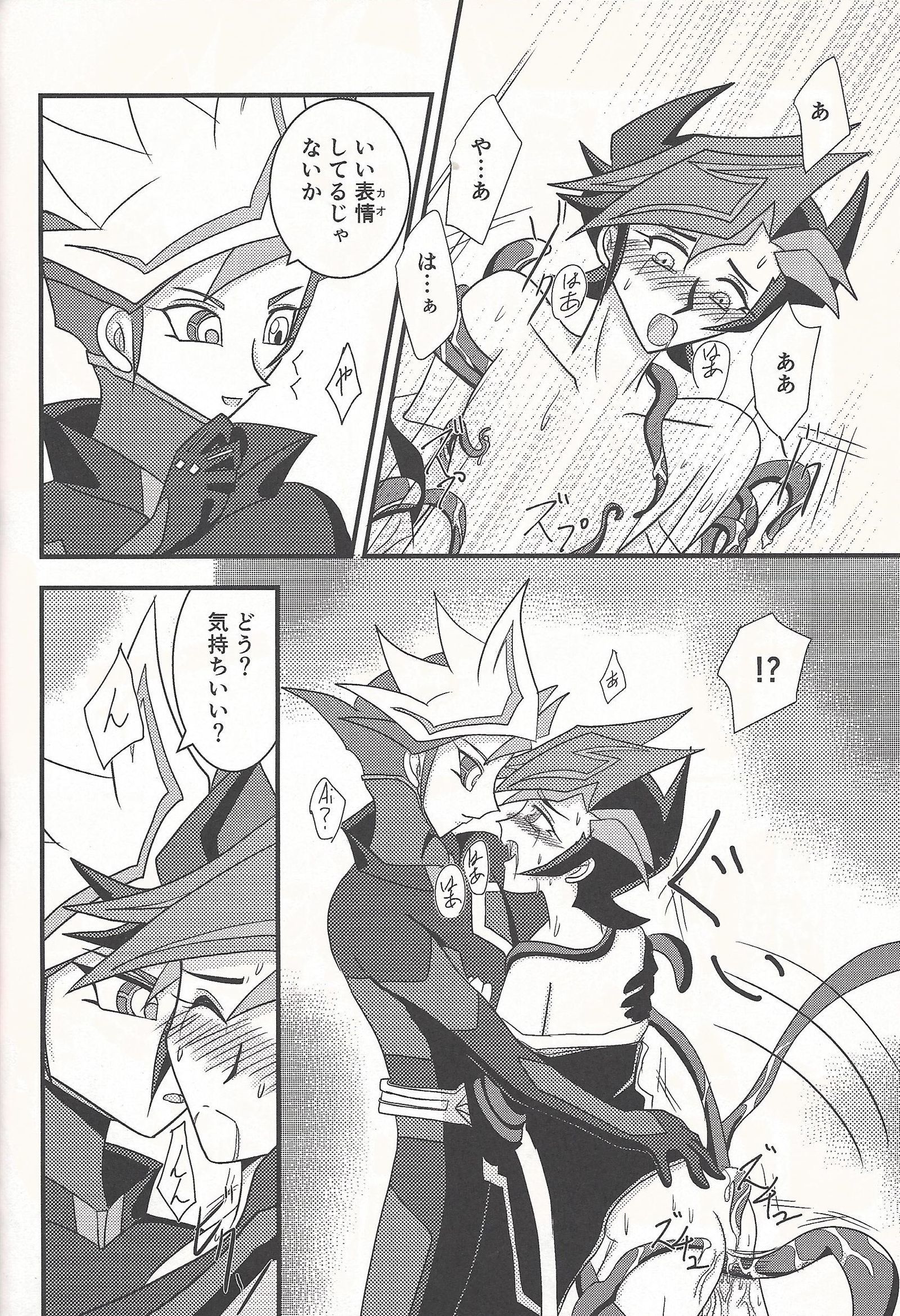 ミラーゲート
