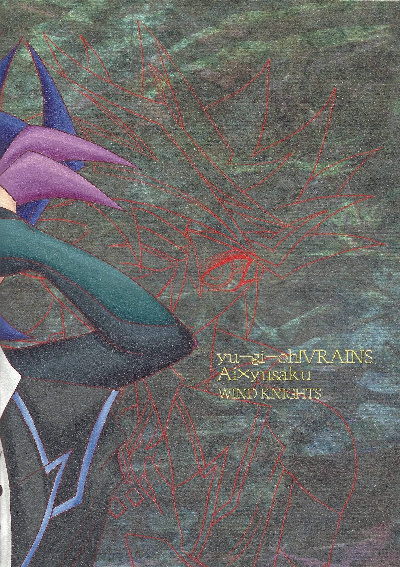 ミラーゲート