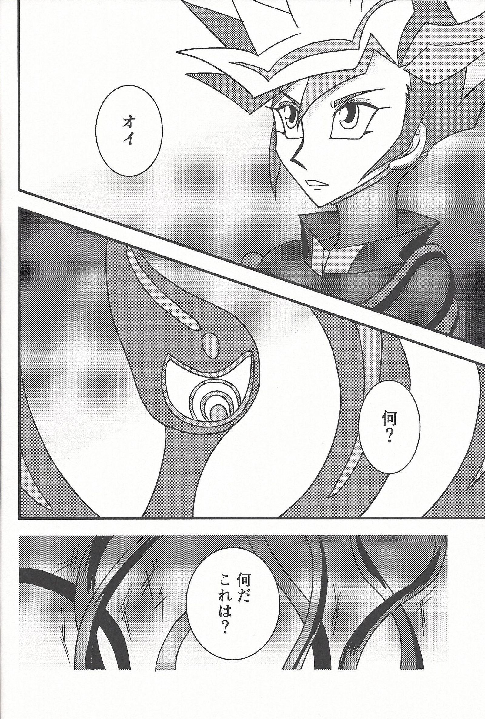 ミラーゲート