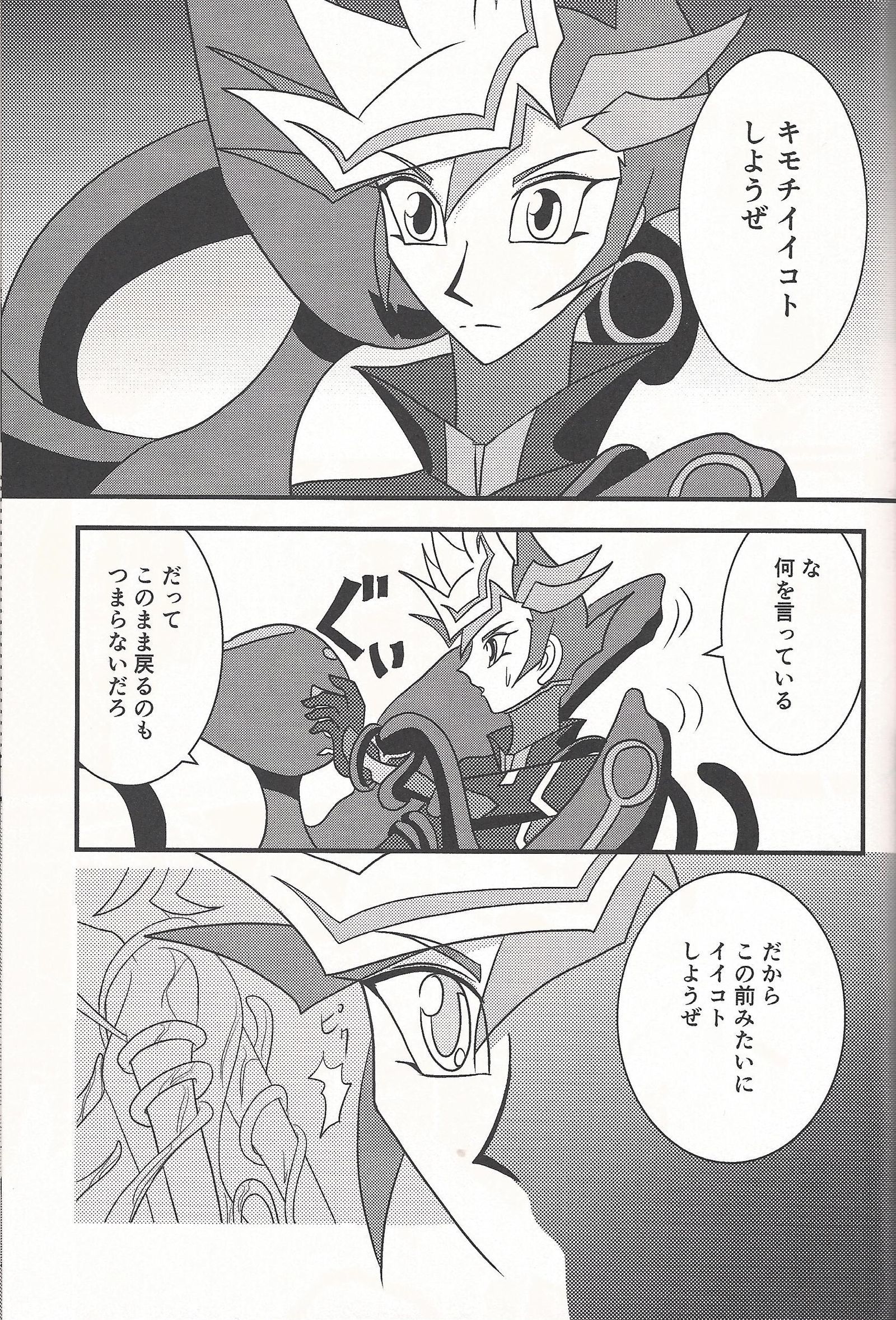 ミラーゲート