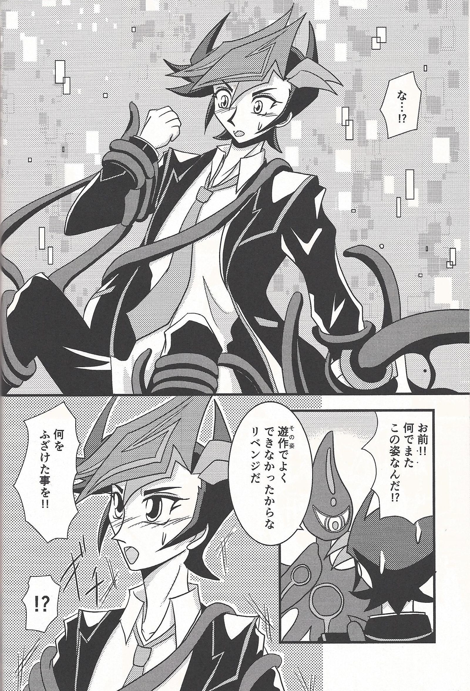 ミラーゲート