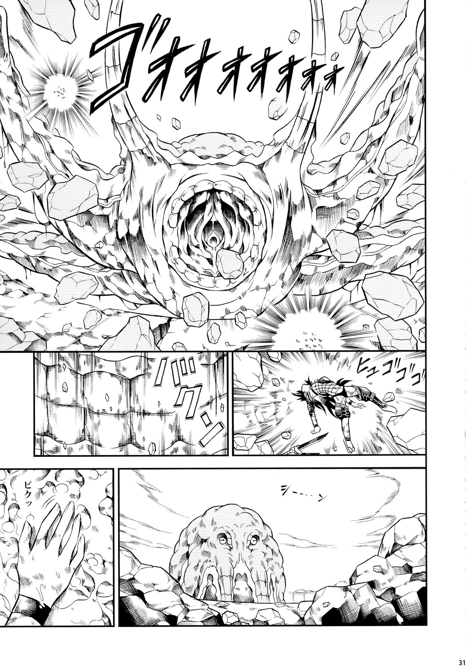 ソロハンター太刀の生活