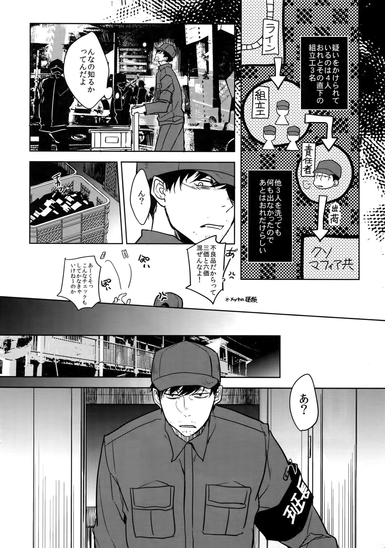 犬の生活は美しいです！