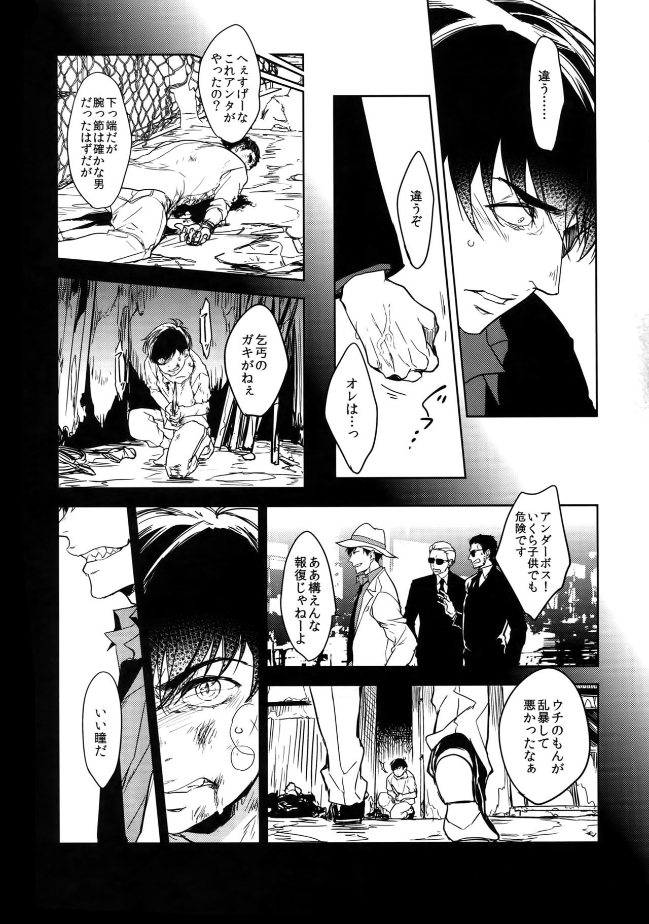 犬の生活は美しいです！