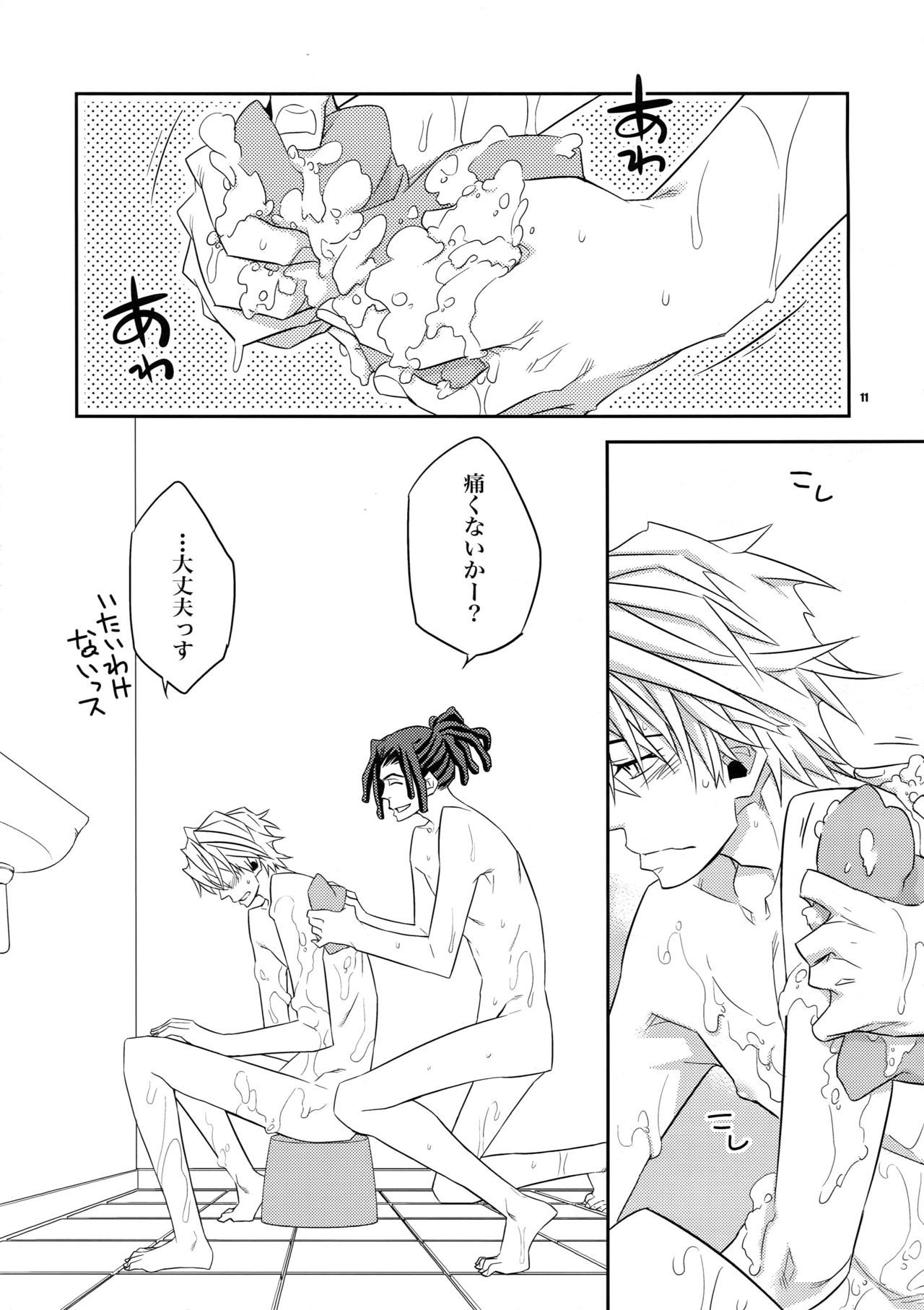 お風呂で！ワンコトムシズの本