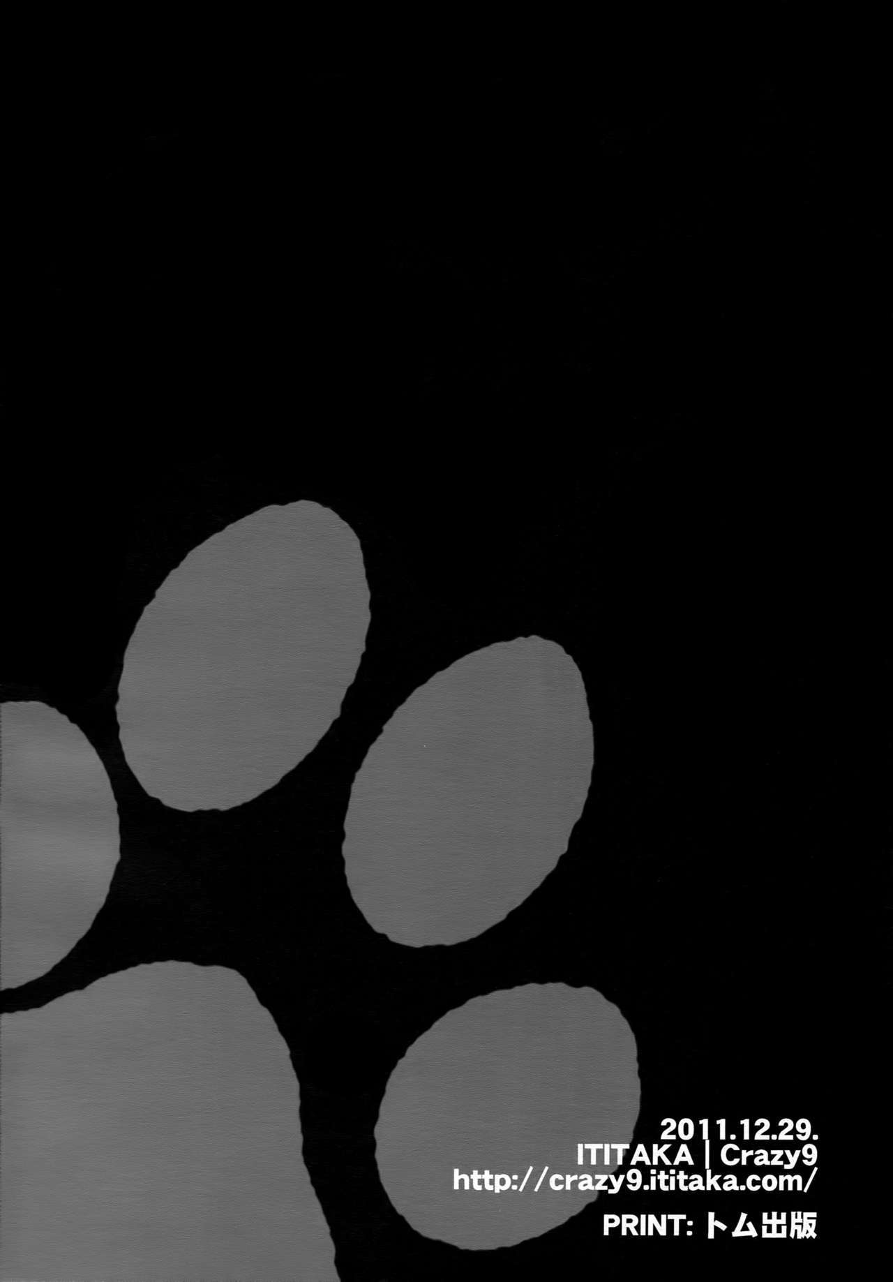 お風呂で！ワンコトムシズの本