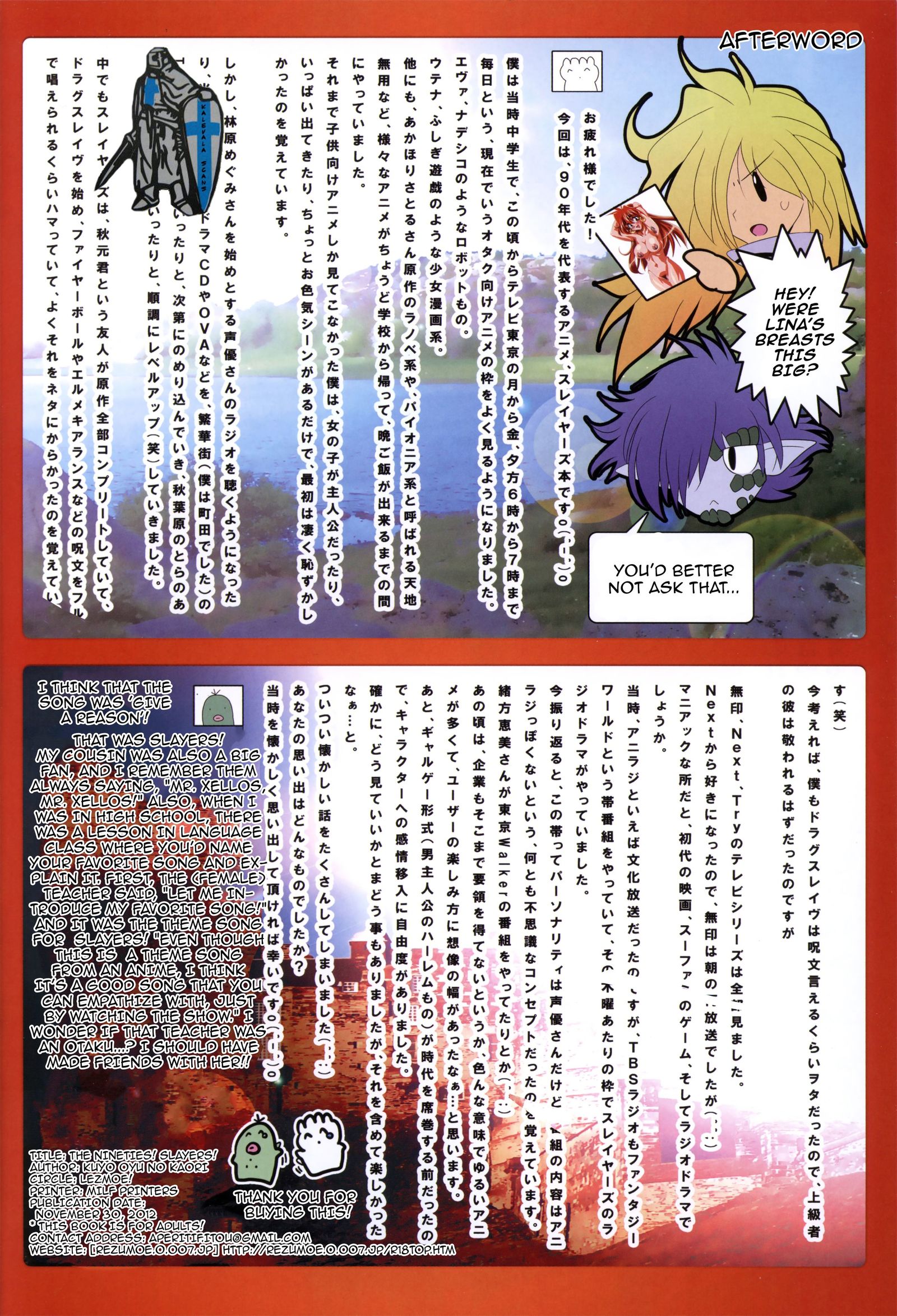 90ネンダイ!スレイヤーズ!リナ・インバース・トゥ・ユカイナ・ナカマタチ| 90年代!リナインバースと彼女の幸せな友達 90ネンダイ!スレイヤーズ!リナ・インバース・トゥ・ユカイナ・ナカマタチ| 90年代!リナインバースと彼女の幸せな友達