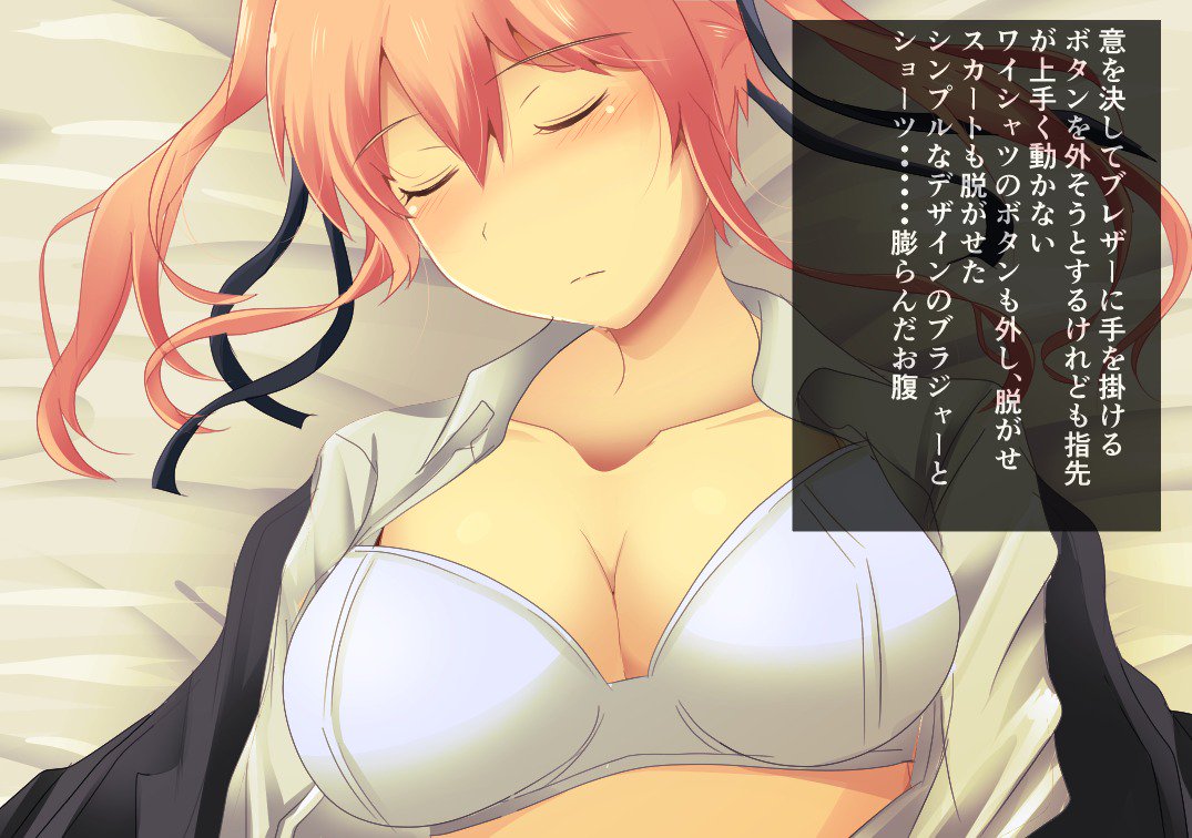 きみのからだ-僕のからだ-