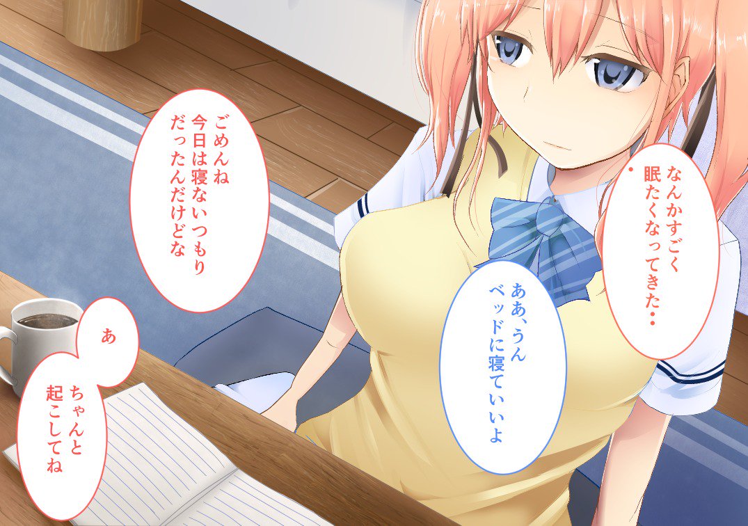 きみのからだ-僕のからだ-