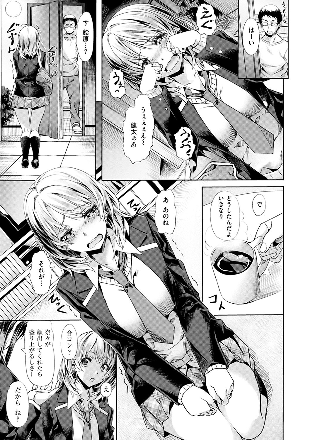Junjouパレット-無実のパレット