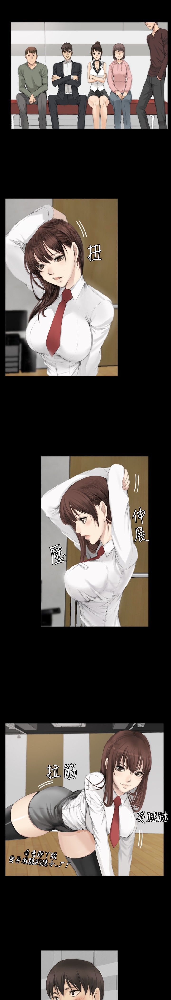 制作人Ch.1〜7中文