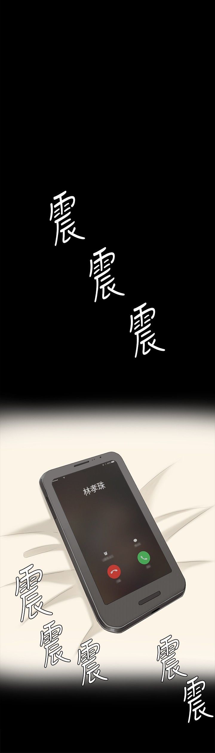 制作人Ch.1〜7中文