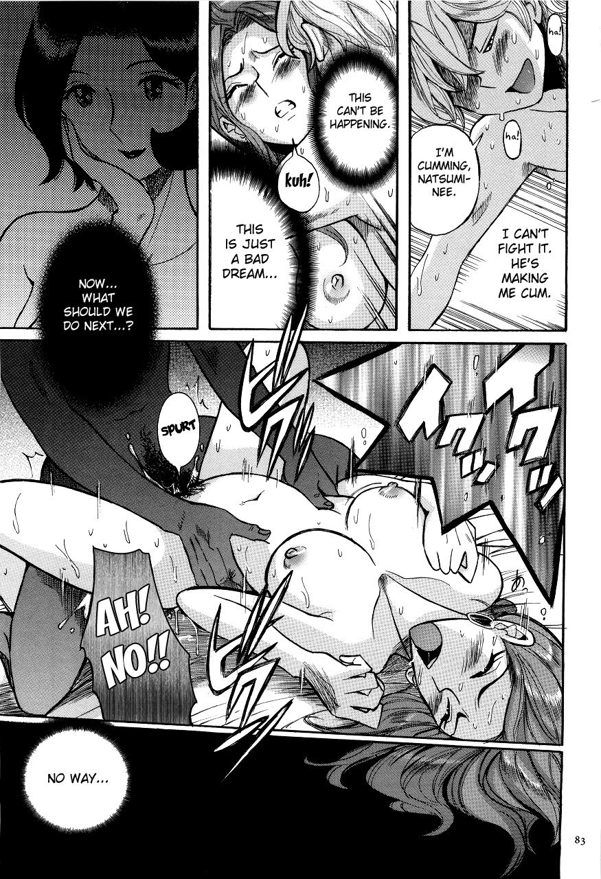 Nympho Maman Boshi Soukan-Mama no Shikyuu wa Boku no MonoCh。 1-6