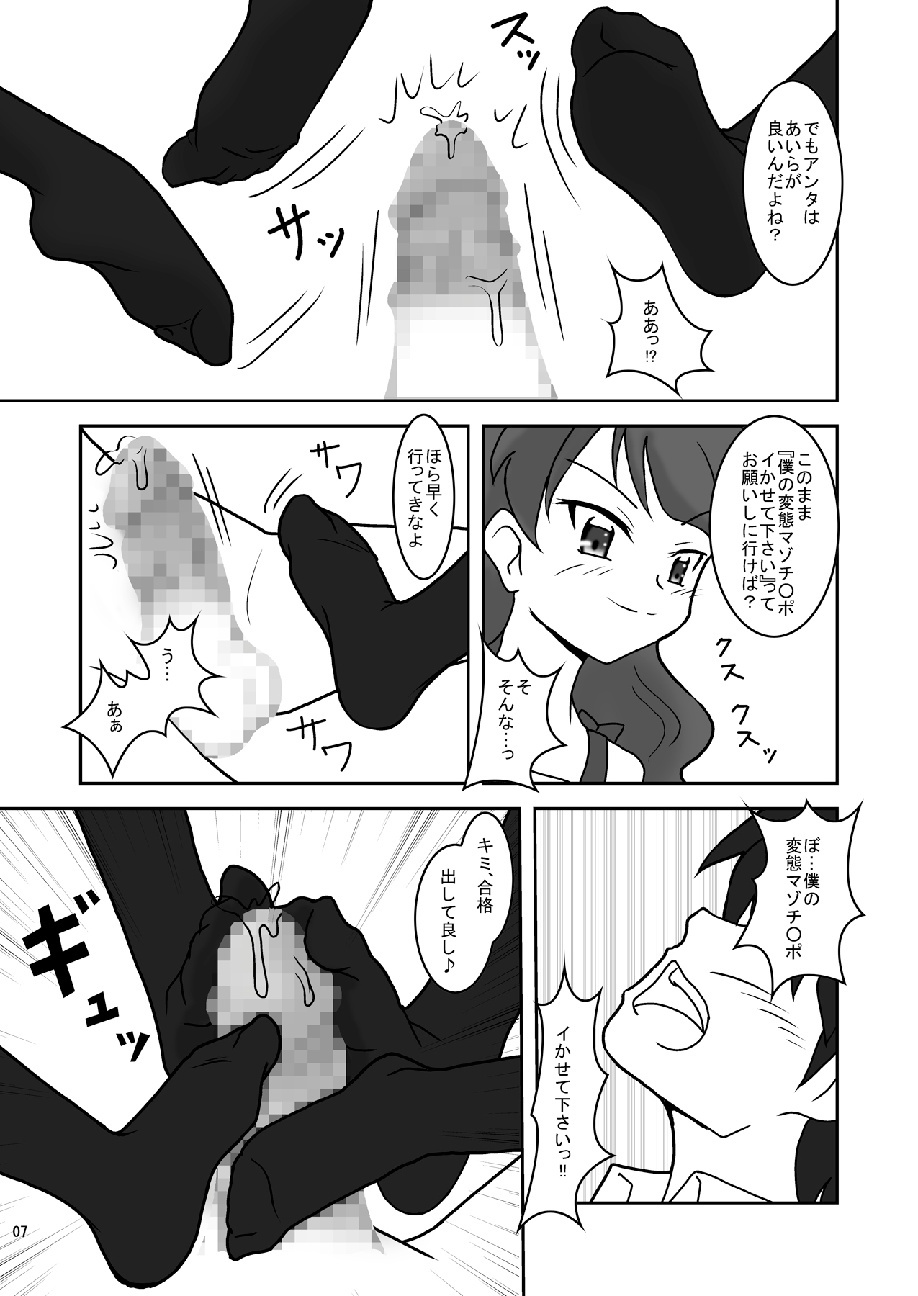 1000％コキシテミタイ