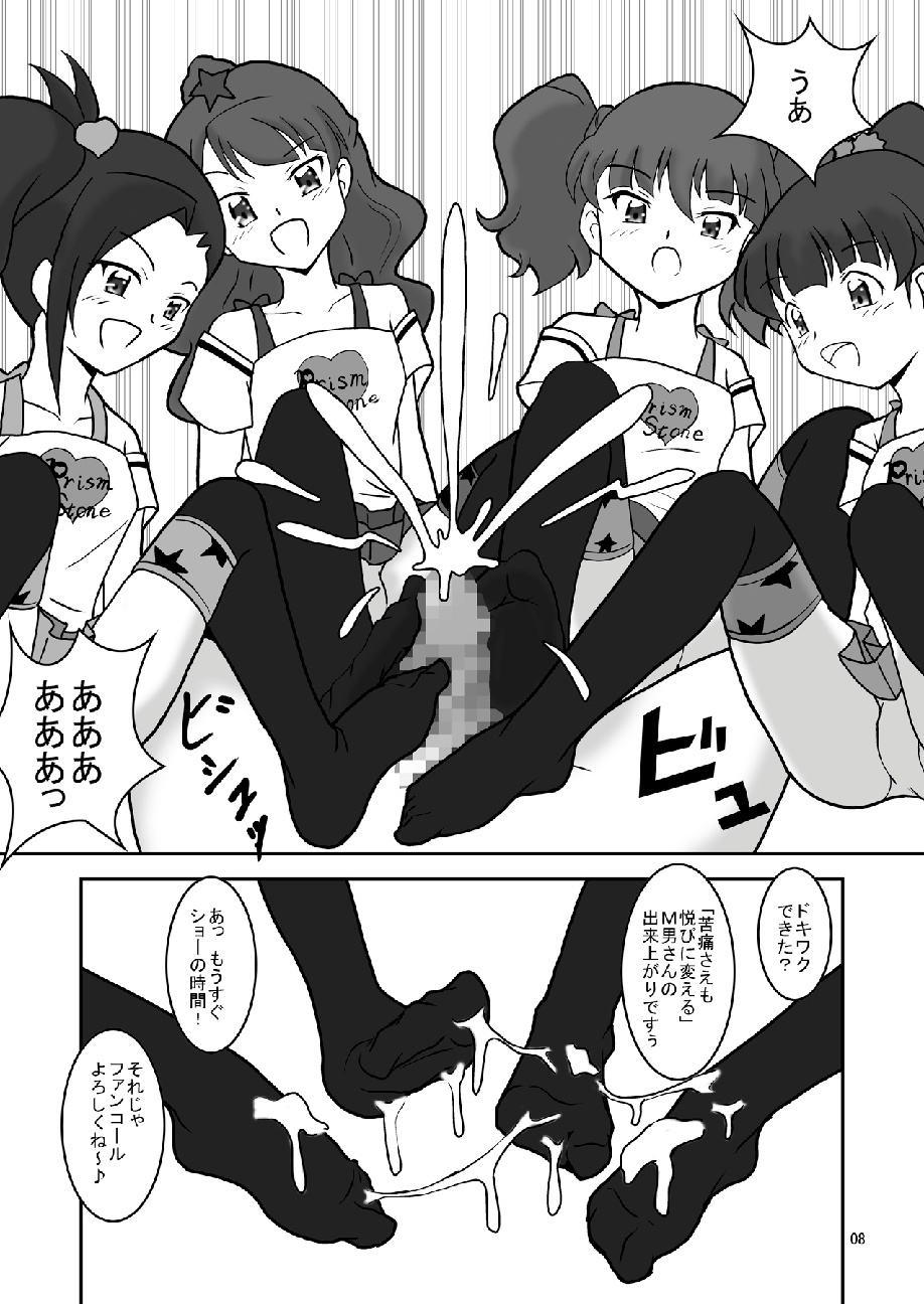 1000％コキシテミタイ