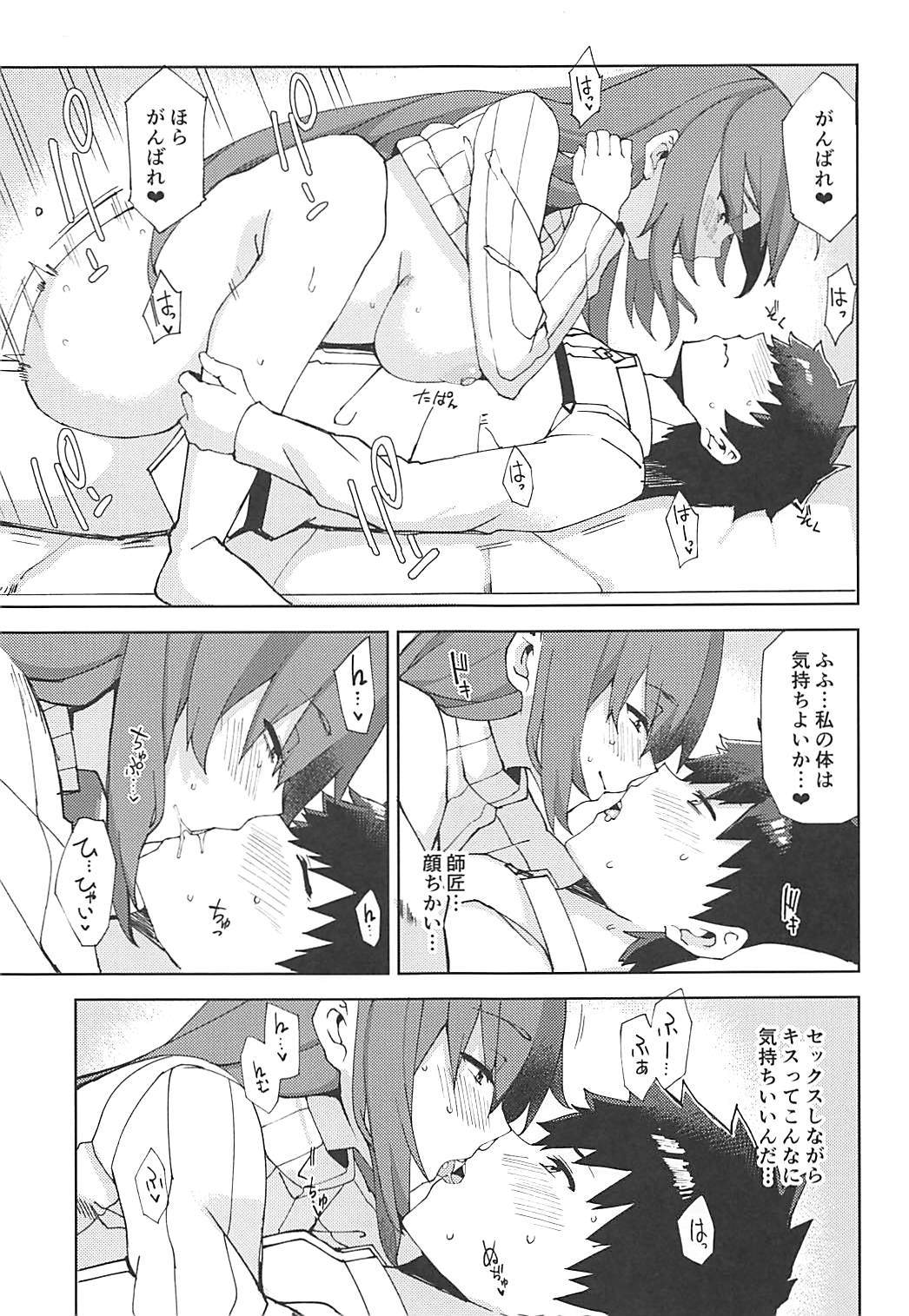 Scathach ga Amaesasete Kureru