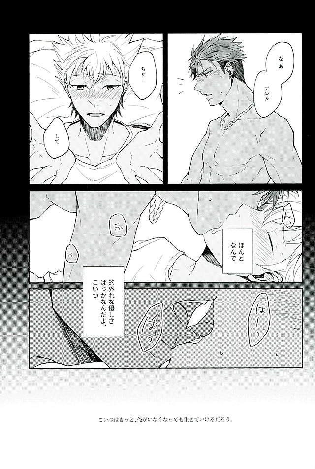 やわらかな雨が降る