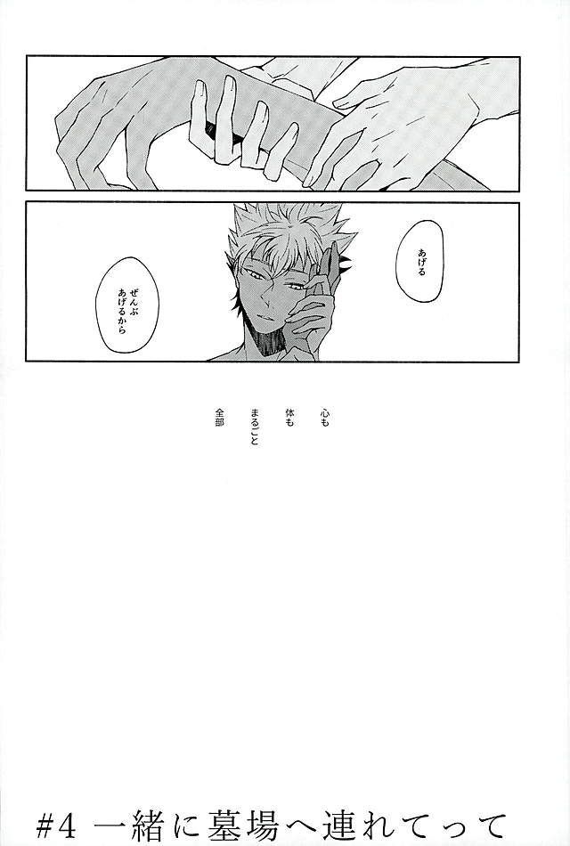 やわらかな雨が降る