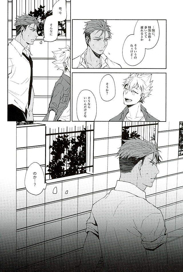 やわらかな雨が降る