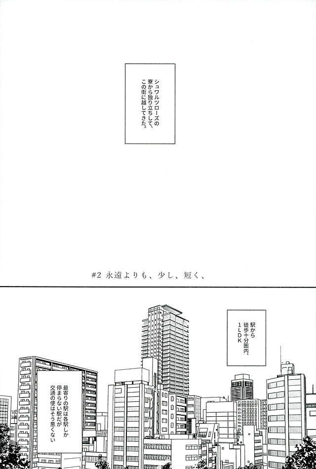 やわらかな雨が降る