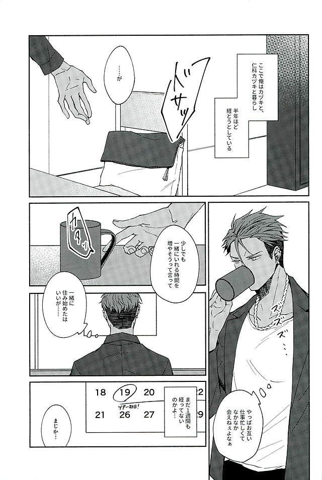 やわらかな雨が降る