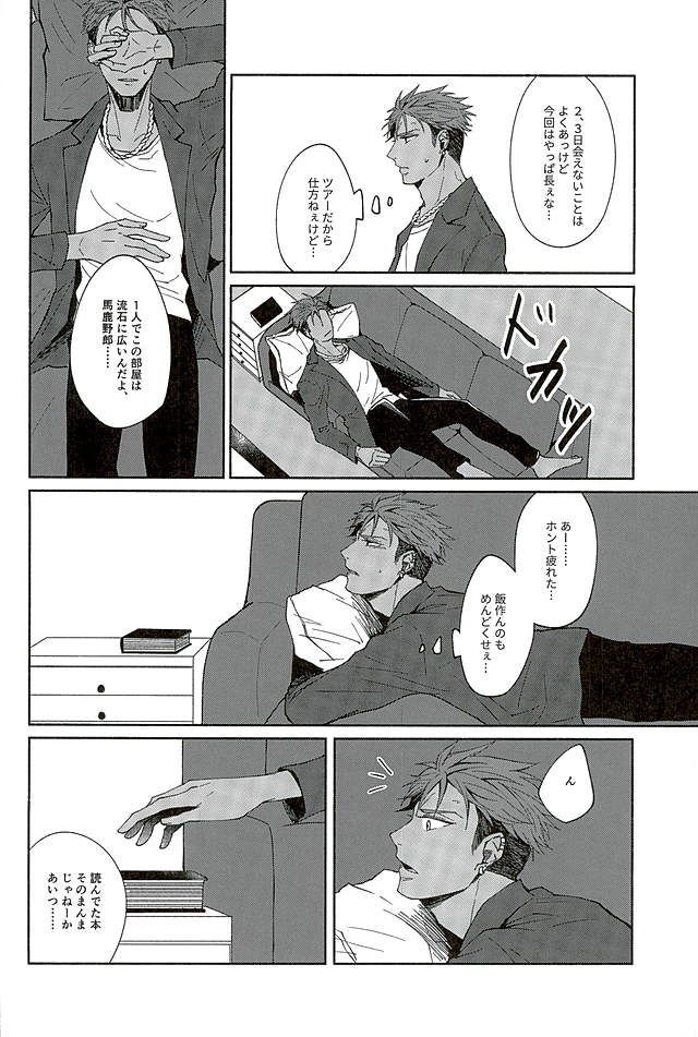 やわらかな雨が降る