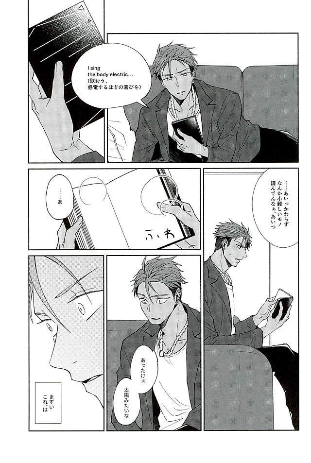 やわらかな雨が降る