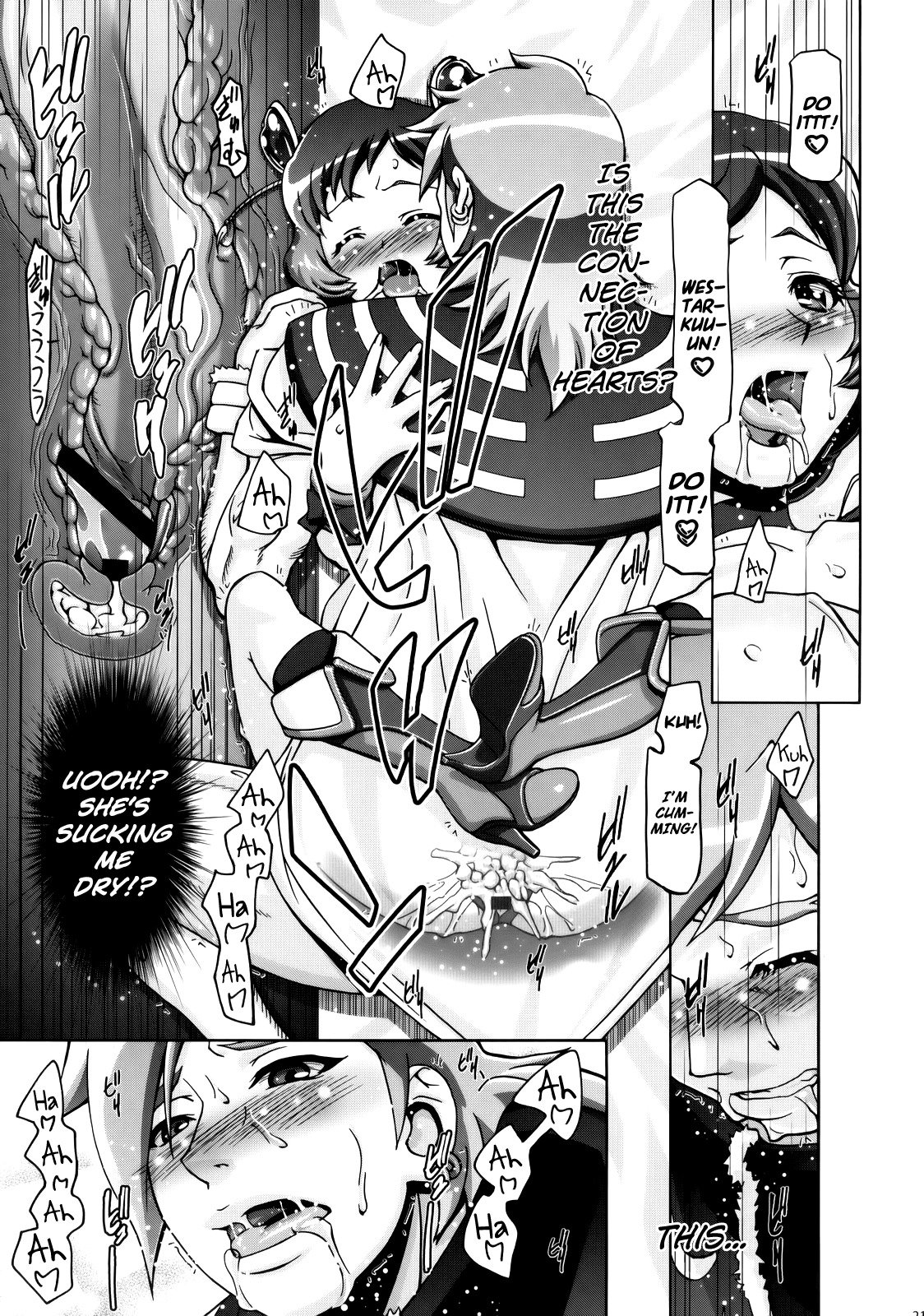 フレッシュママキュア