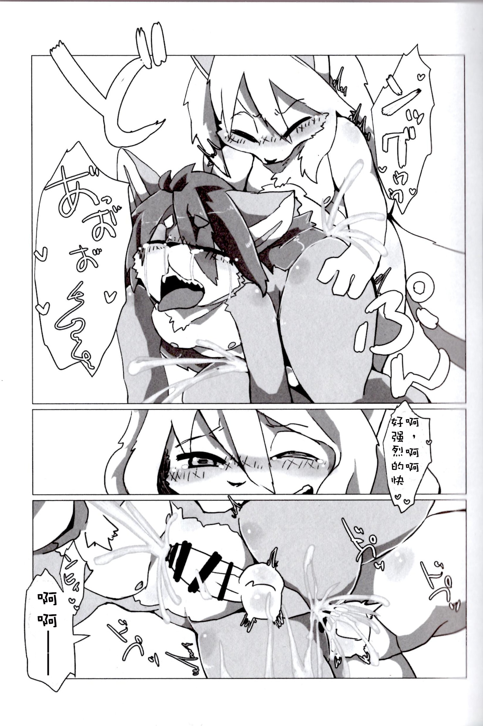 フルボッコヒーローズ!! 3 |痛击 『哔〜』英雄