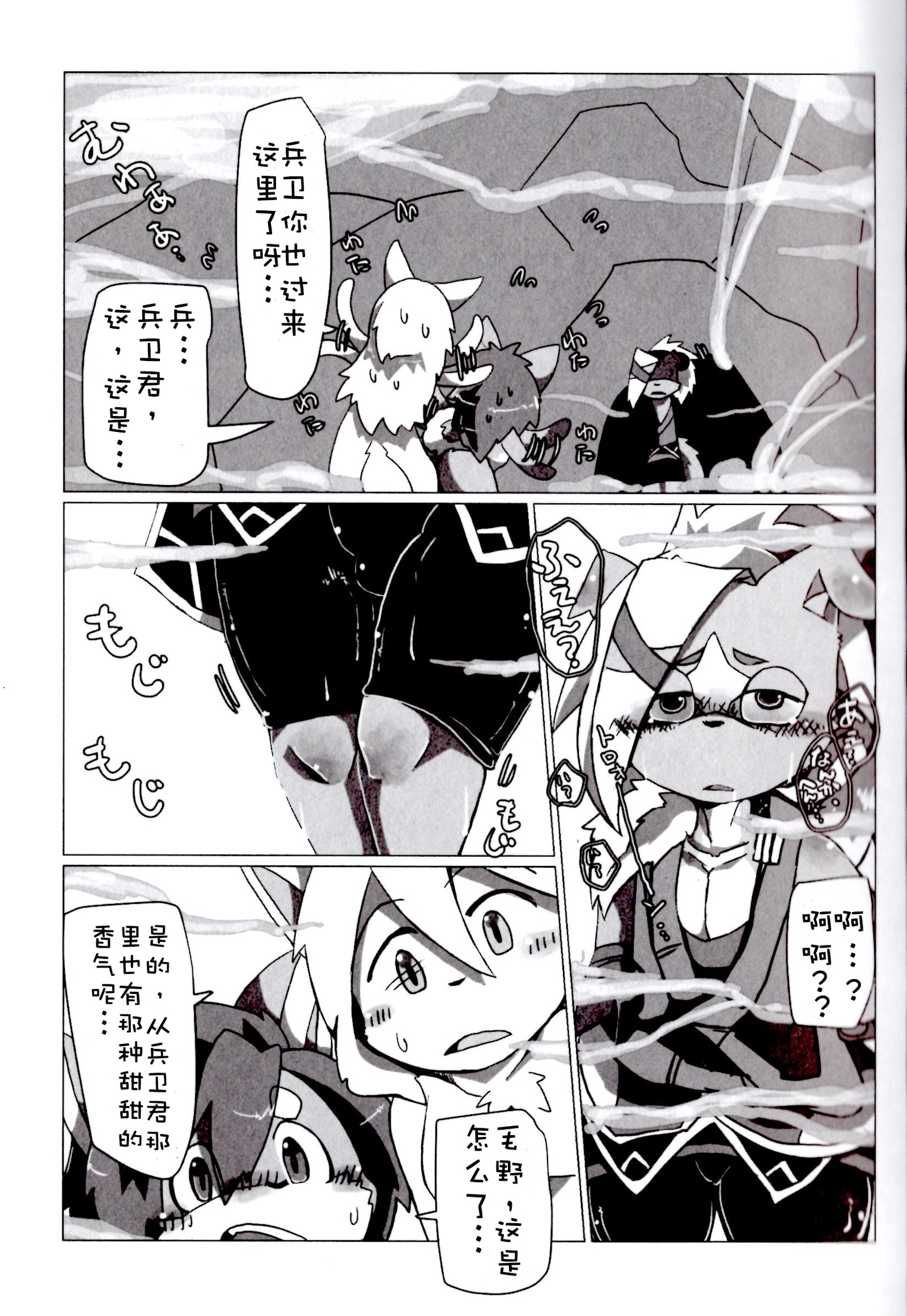 フルボッコヒーローズ!! 3 |痛击 『哔〜』英雄