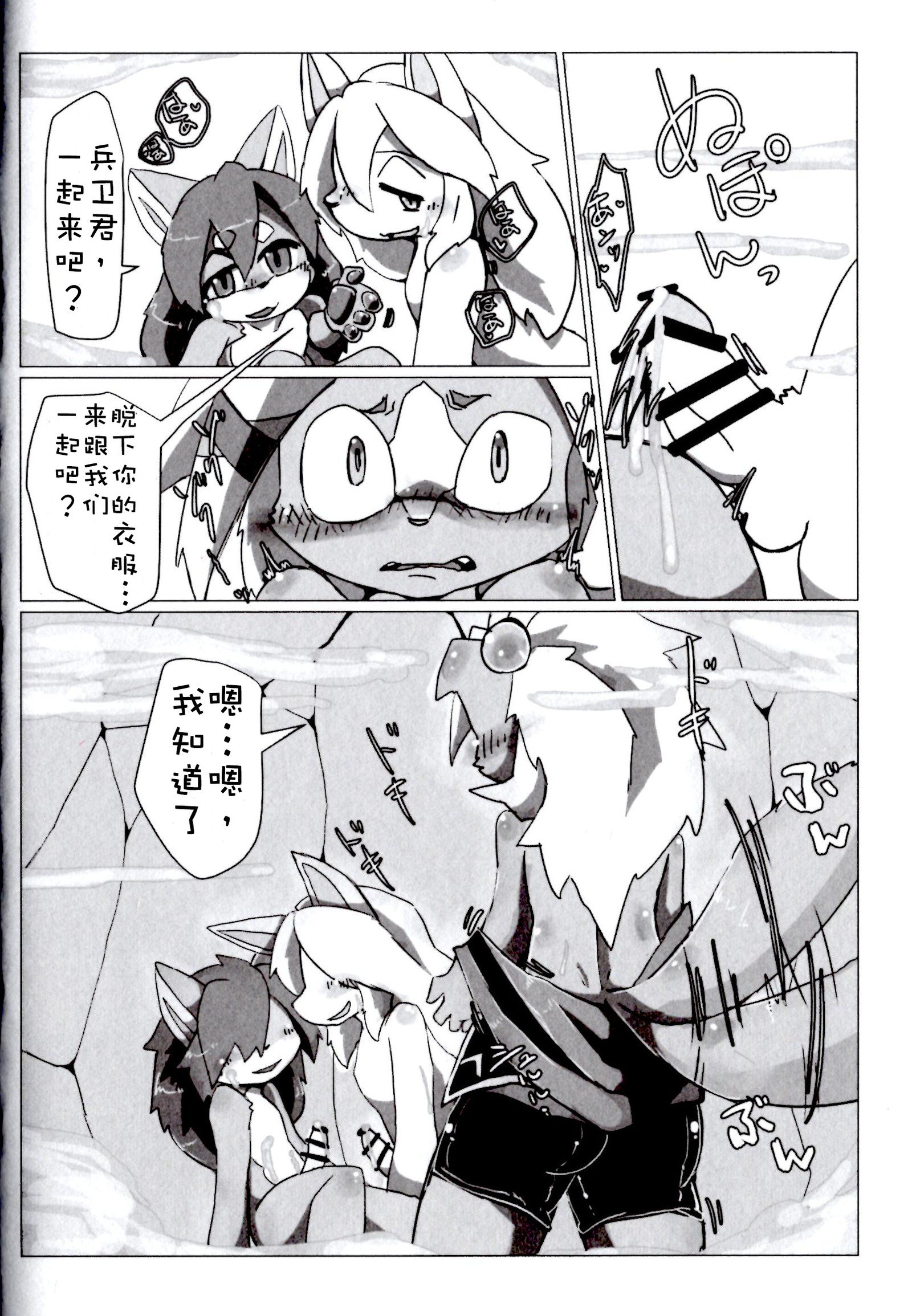 フルボッコヒーローズ!! 3 |痛击 『哔〜』英雄