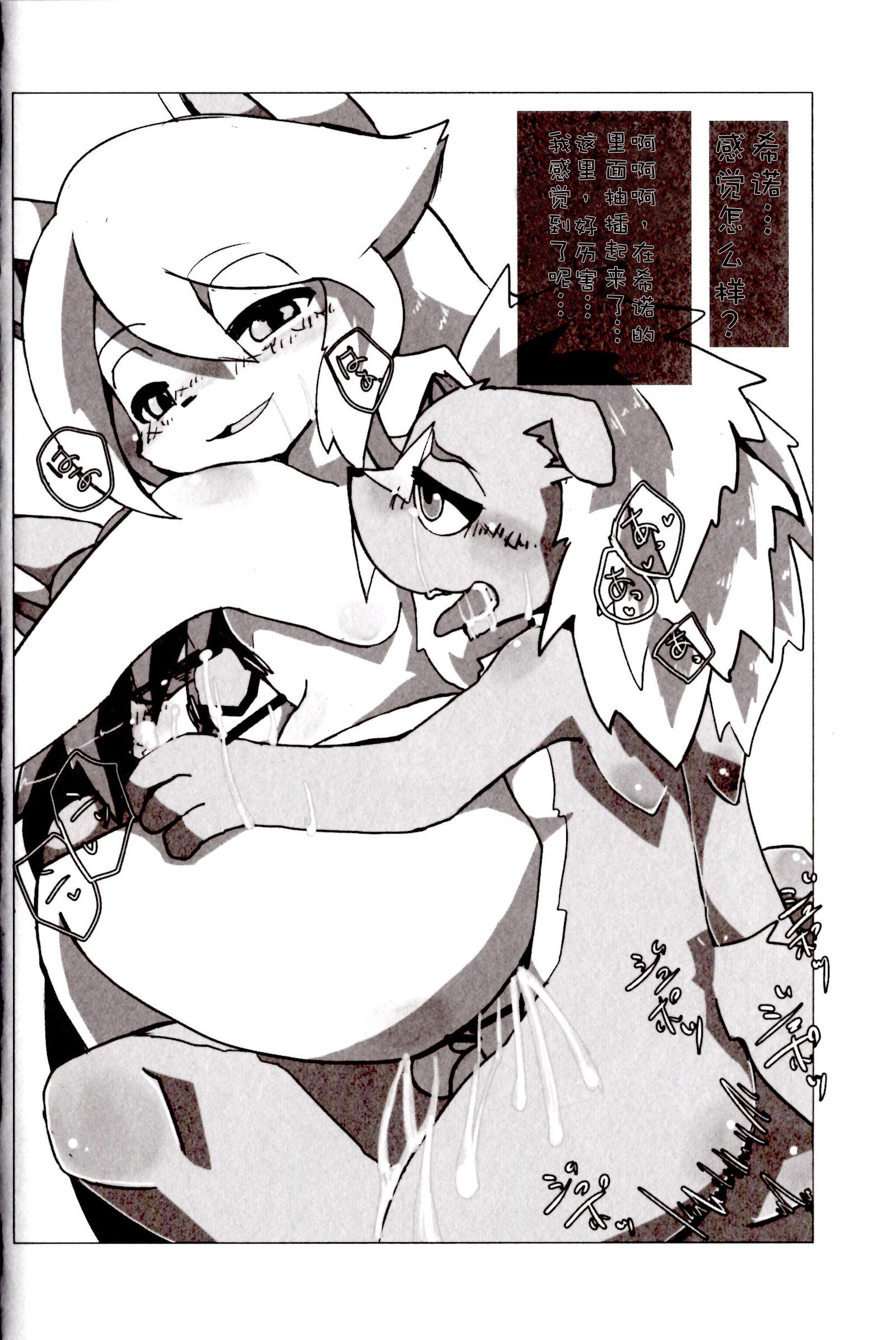 フルボッコヒーローズ!! 3 |痛击 『哔〜』英雄