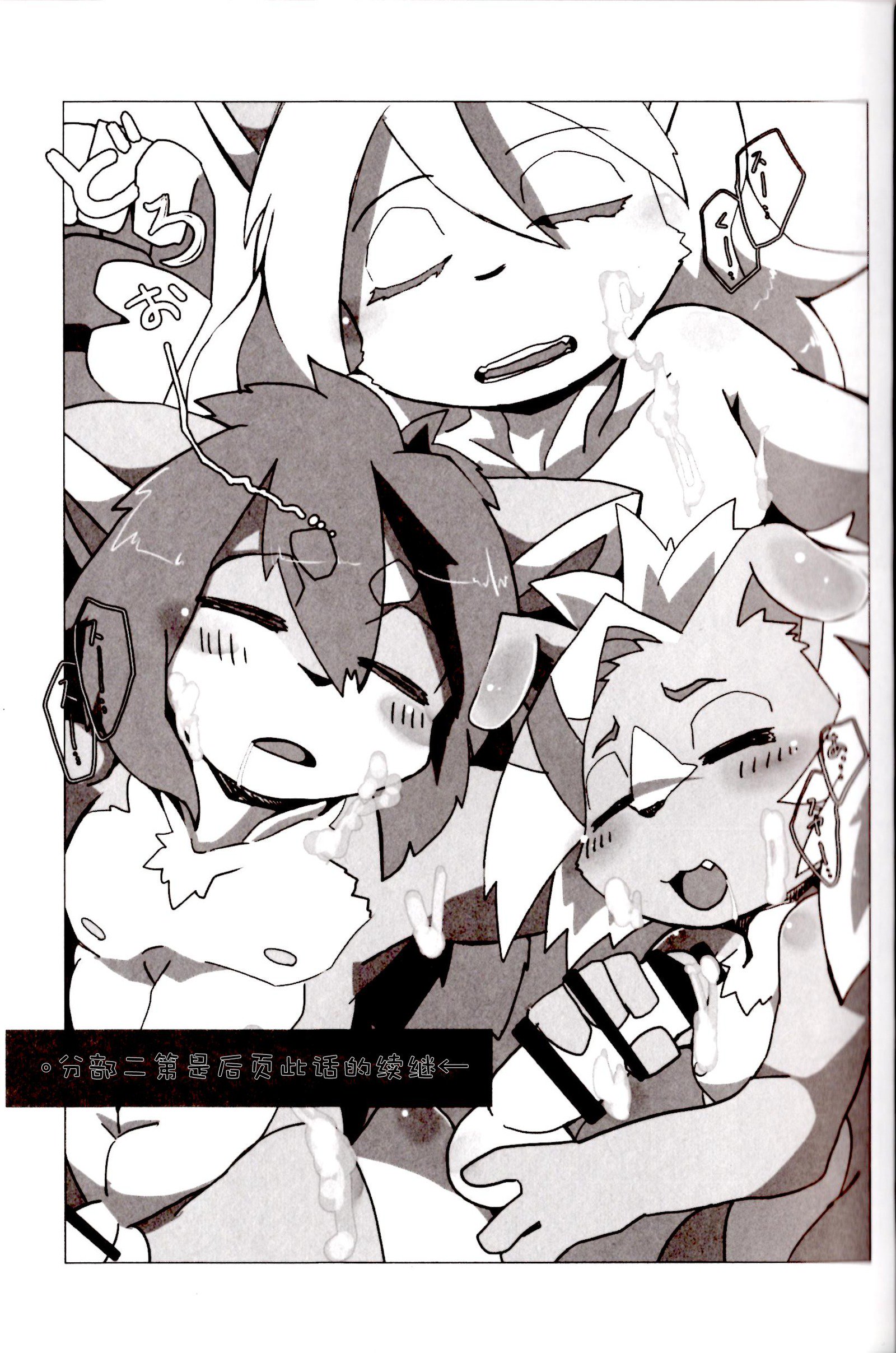 フルボッコヒーローズ!! 3 |痛击 『哔〜』英雄