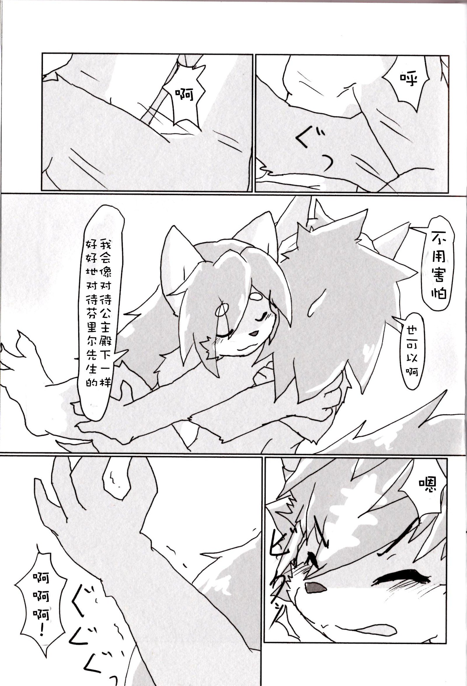 フルボッコヒーローズ!! 3 |痛击 『哔〜』英雄