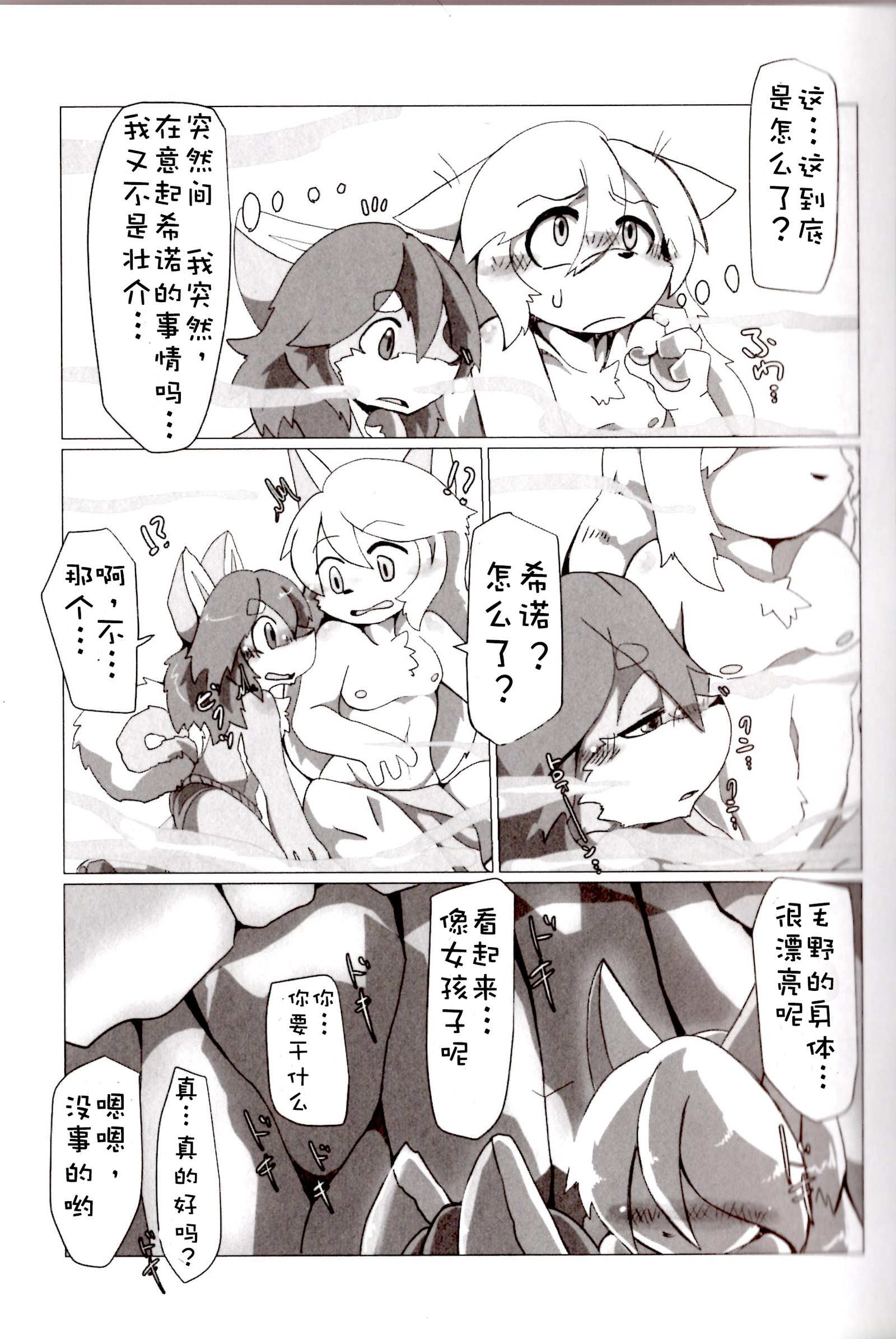 フルボッコヒーローズ!! 3 |痛击 『哔〜』英雄